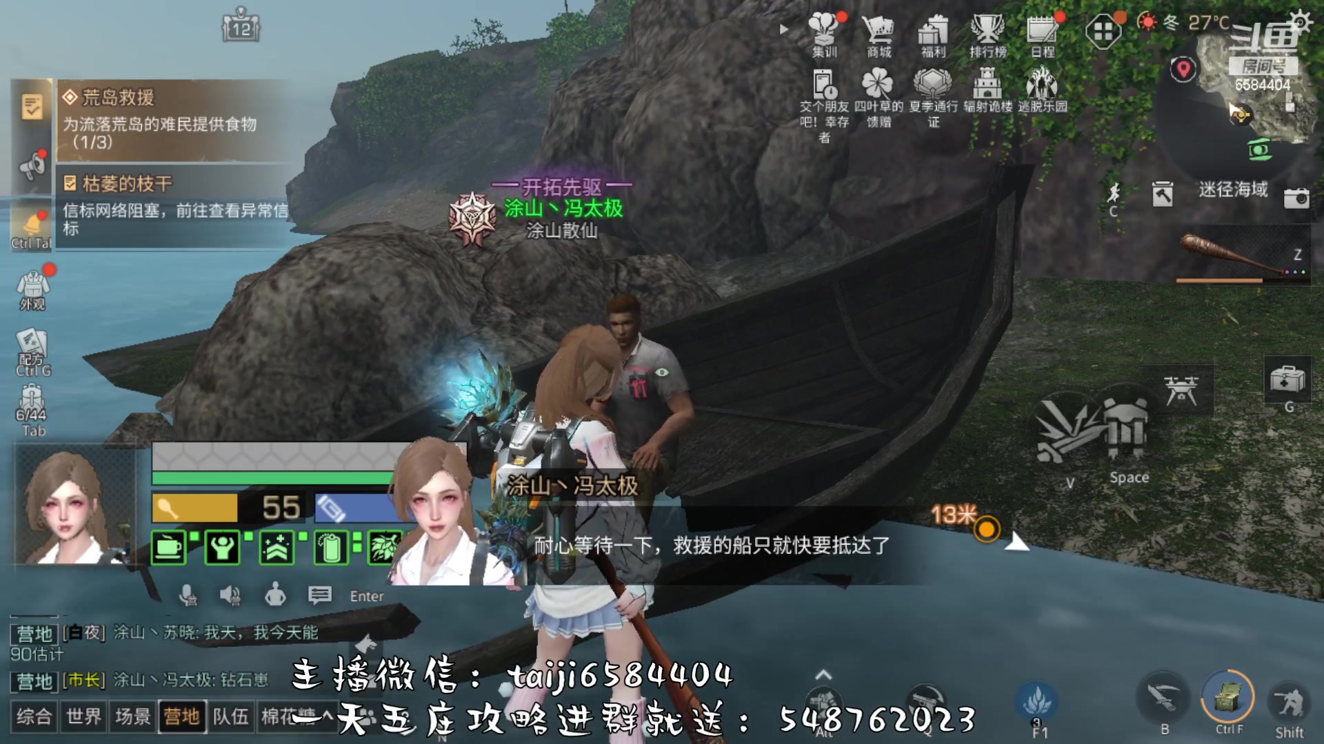 【2023-07-24 15点场】中华田园冯太极：3张办卡上号诡楼