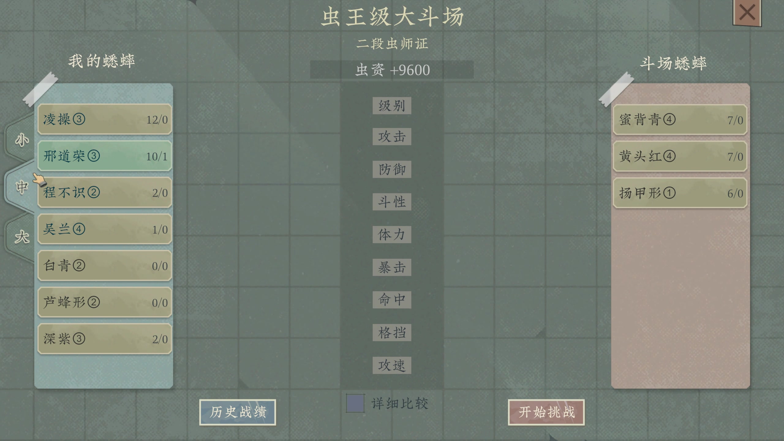 【2023-07-24 18点场】主播阿飞：阿飞:天赋我强 技术你好