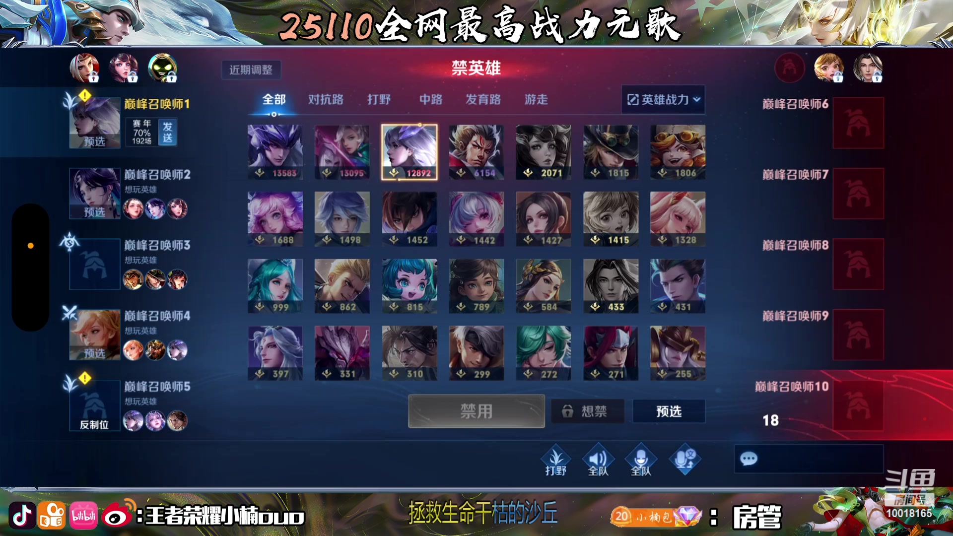 【2023-07-24 20点场】小楠ouo：今天的我也很帅