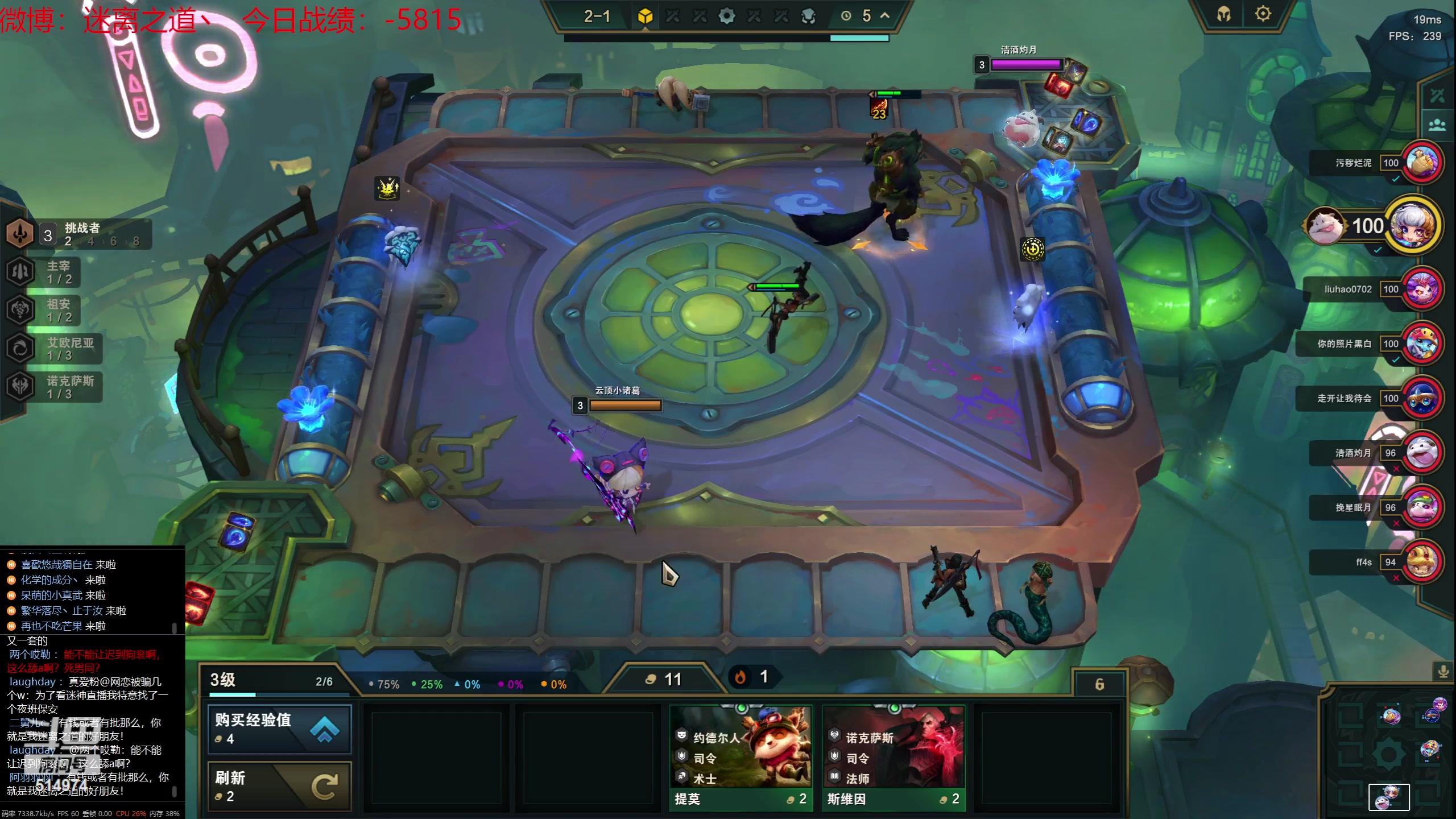 【2023-07-24 07点场】迷离之道丶：迷离劫：我来了