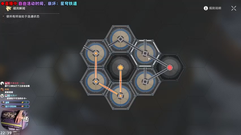 【2023-07-21 22点场】阿愈Ayu：愈❥什么好玩玩什么，星穹铁道