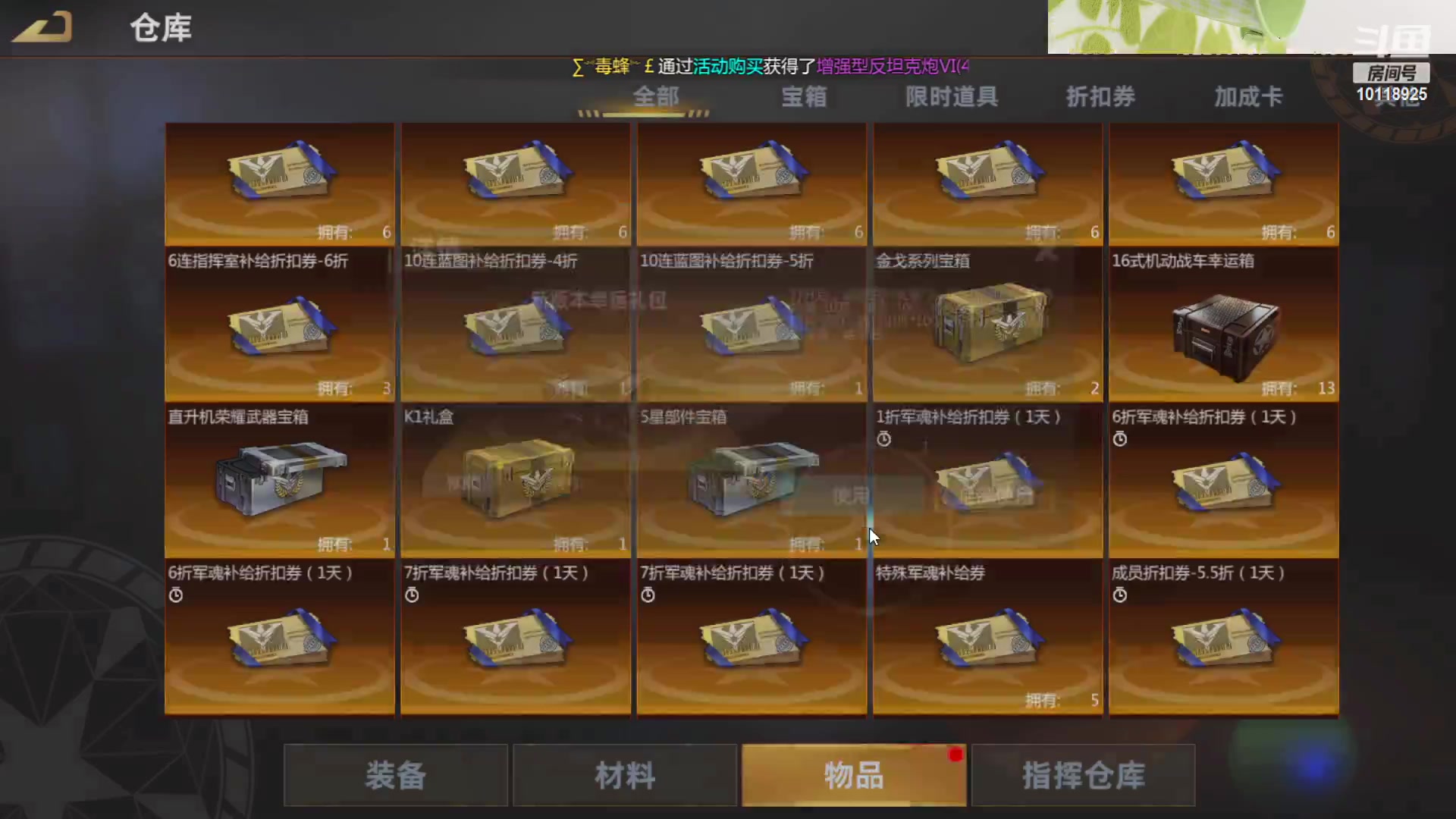 【2023-07-23 15点场】神怒流云飞沙：神怒~流云飞沙