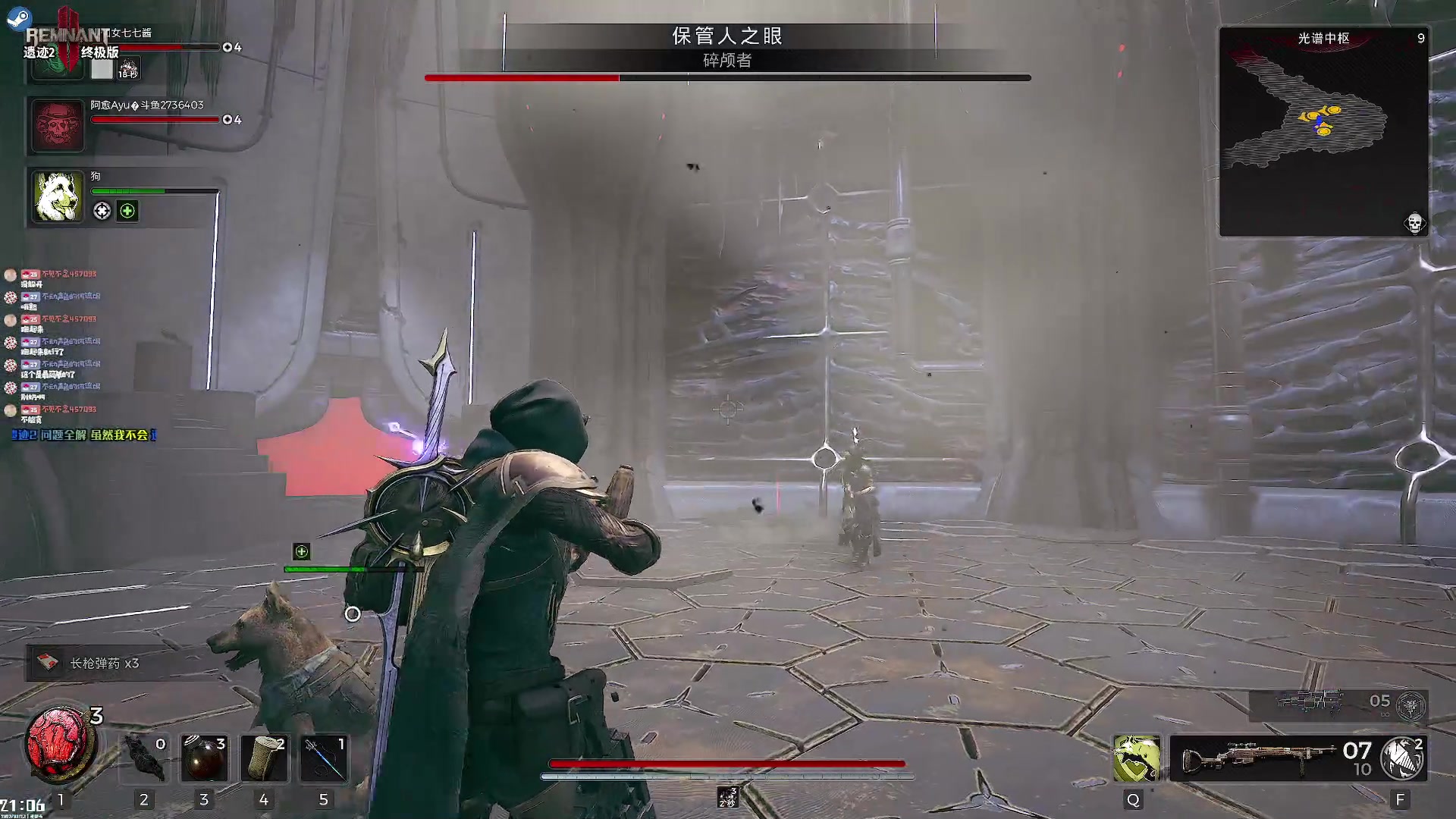 【2023-07-23 20点场】绝不早到十元元：遗迹2 :( 问题全解 弹幕全回复