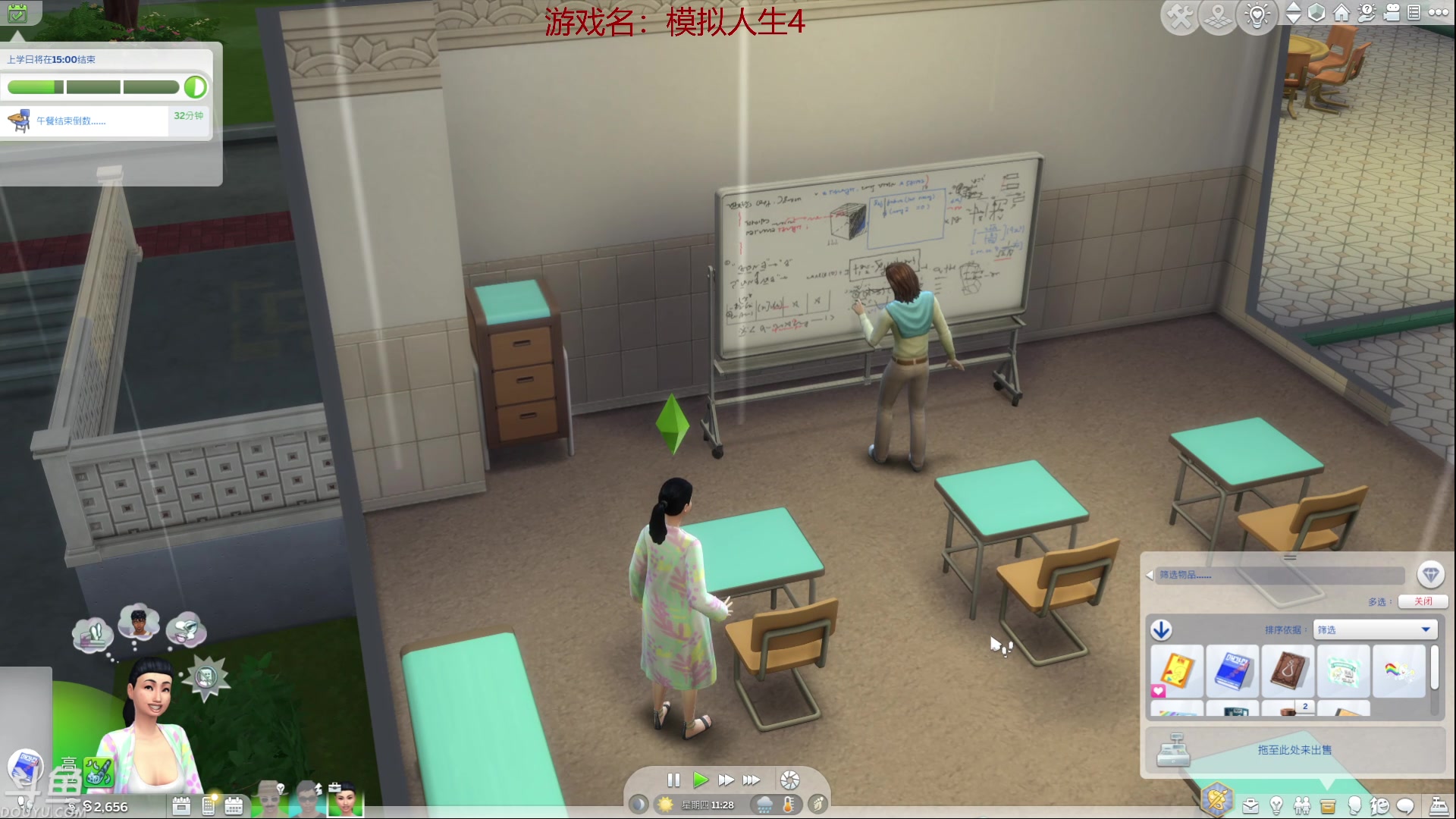 【2023-07-16 20点场】叫小猪吧：家有豪屋千万所，酣睡只需三尺宽