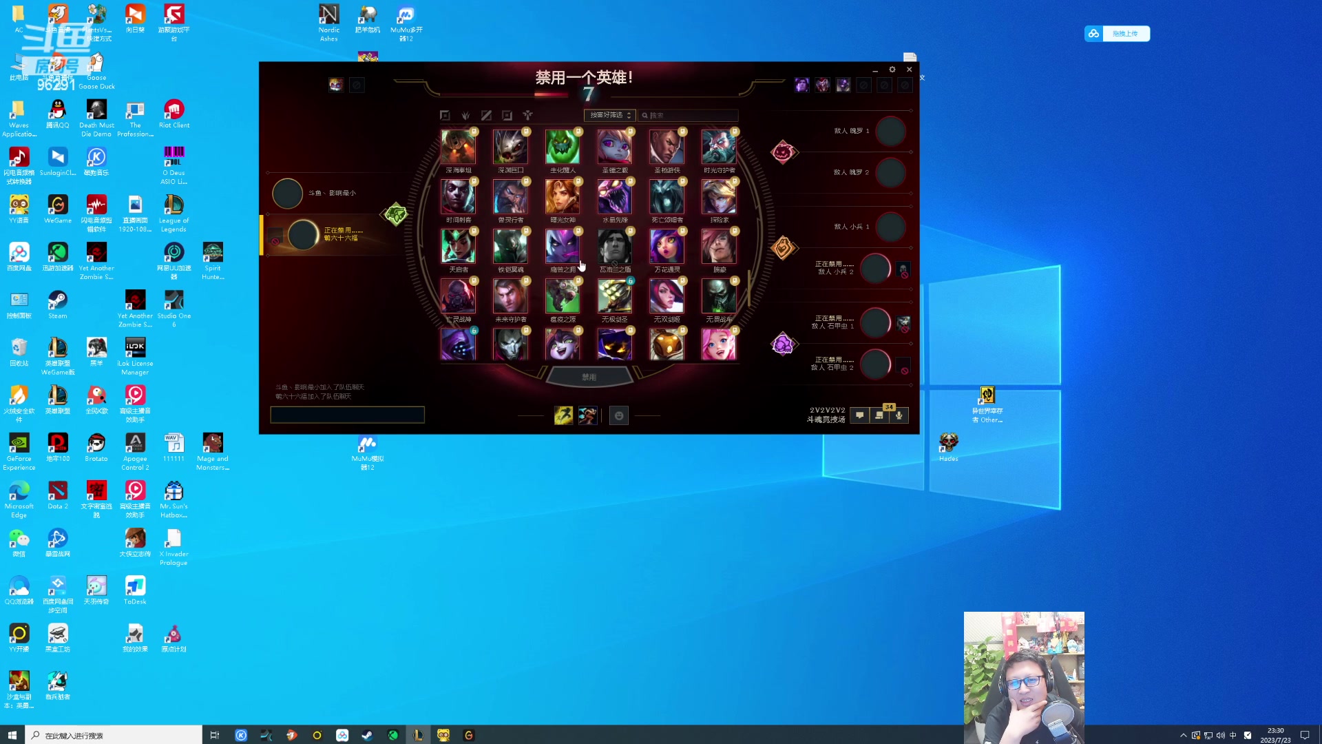 【2023-07-23 22点场】东北大鹌鹑：鹌西教练 恐怖如斯