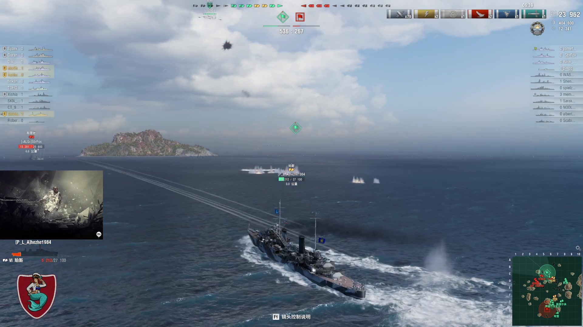 【2023-07-21 23点场】丶子魂魄兮为鬼雄：雄：没有你看我都不想播了！