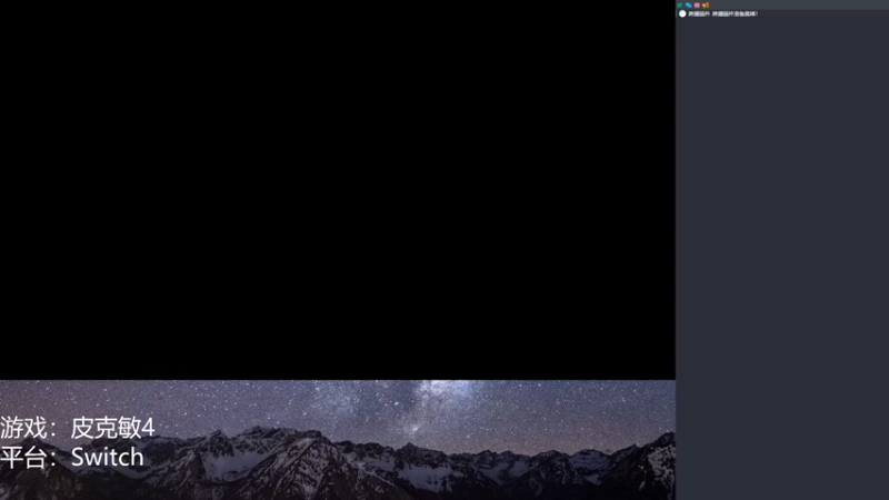 【2023-7-23 21点场】KenYueDesu:皮克敏四代