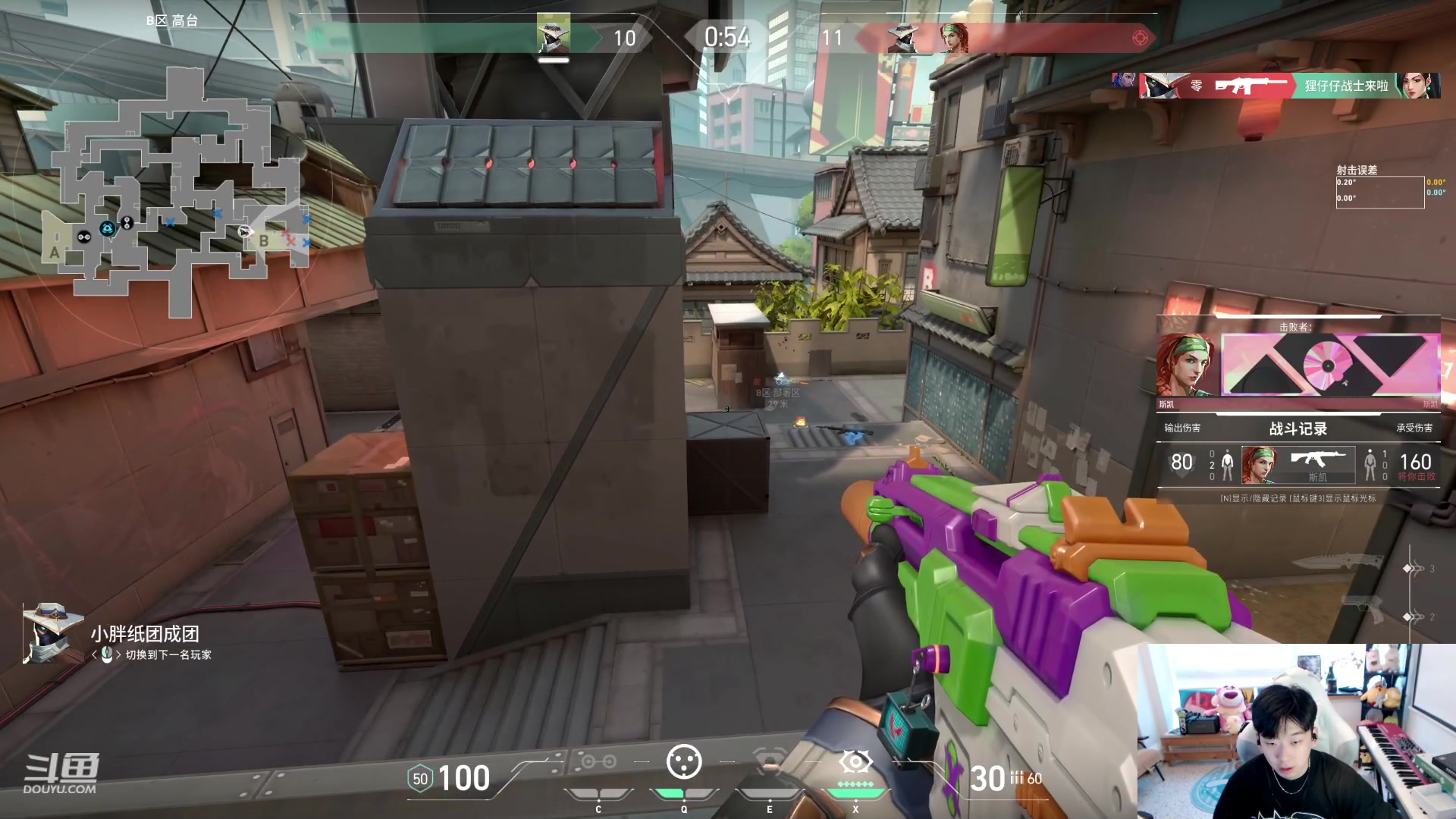 【2023-07-23 17点场】叁三QvQ：【小奶团】雨爱到底凭什么啊！！！