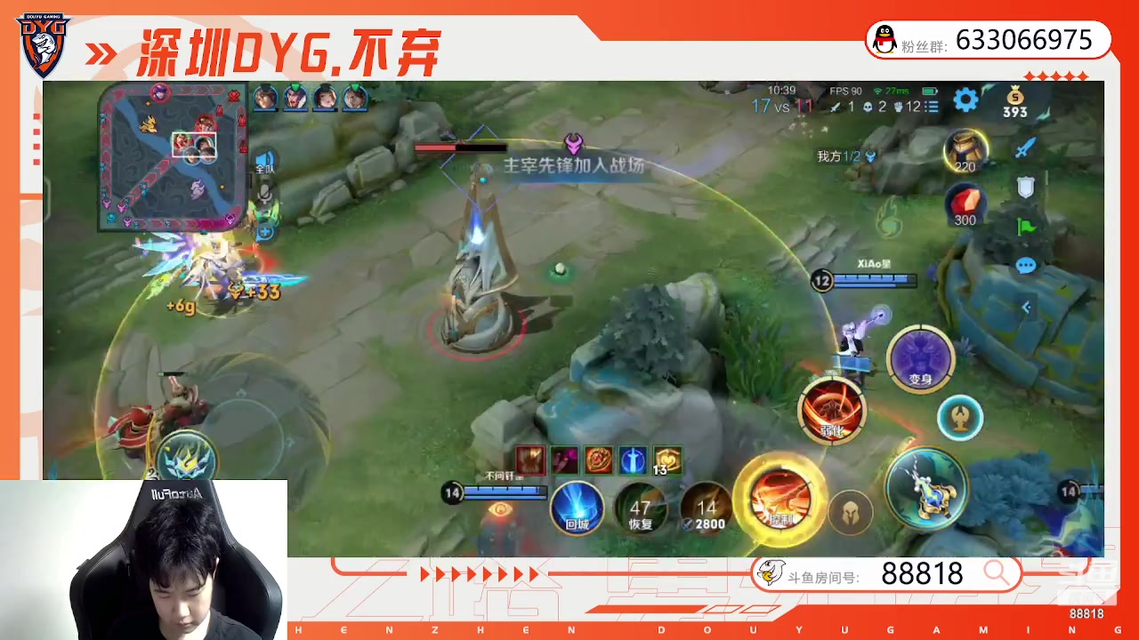 【2023-07-24 10点场】深圳DYG丶不弃：月末表现分88818！