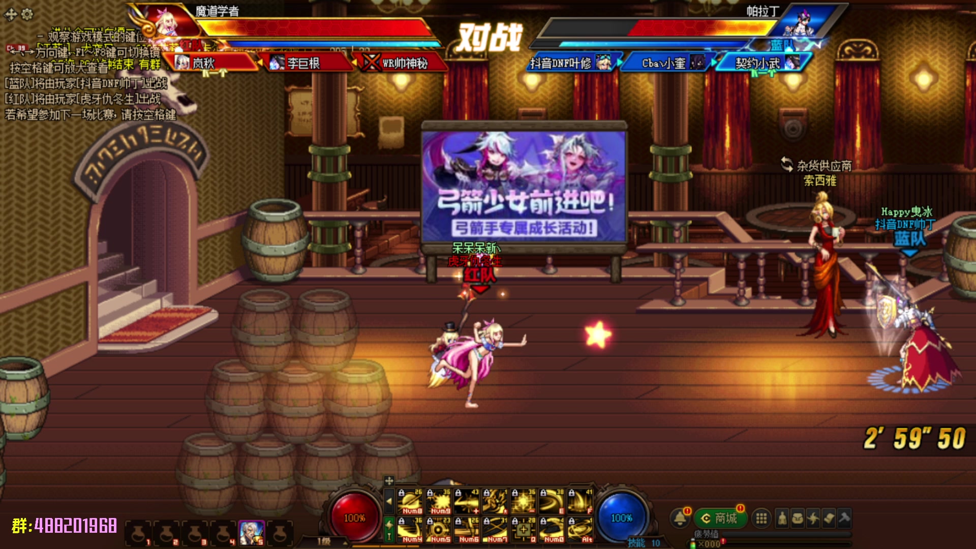 【2023-07-24 19点场】野马阿发：阿发：乌拉拉拉拉！