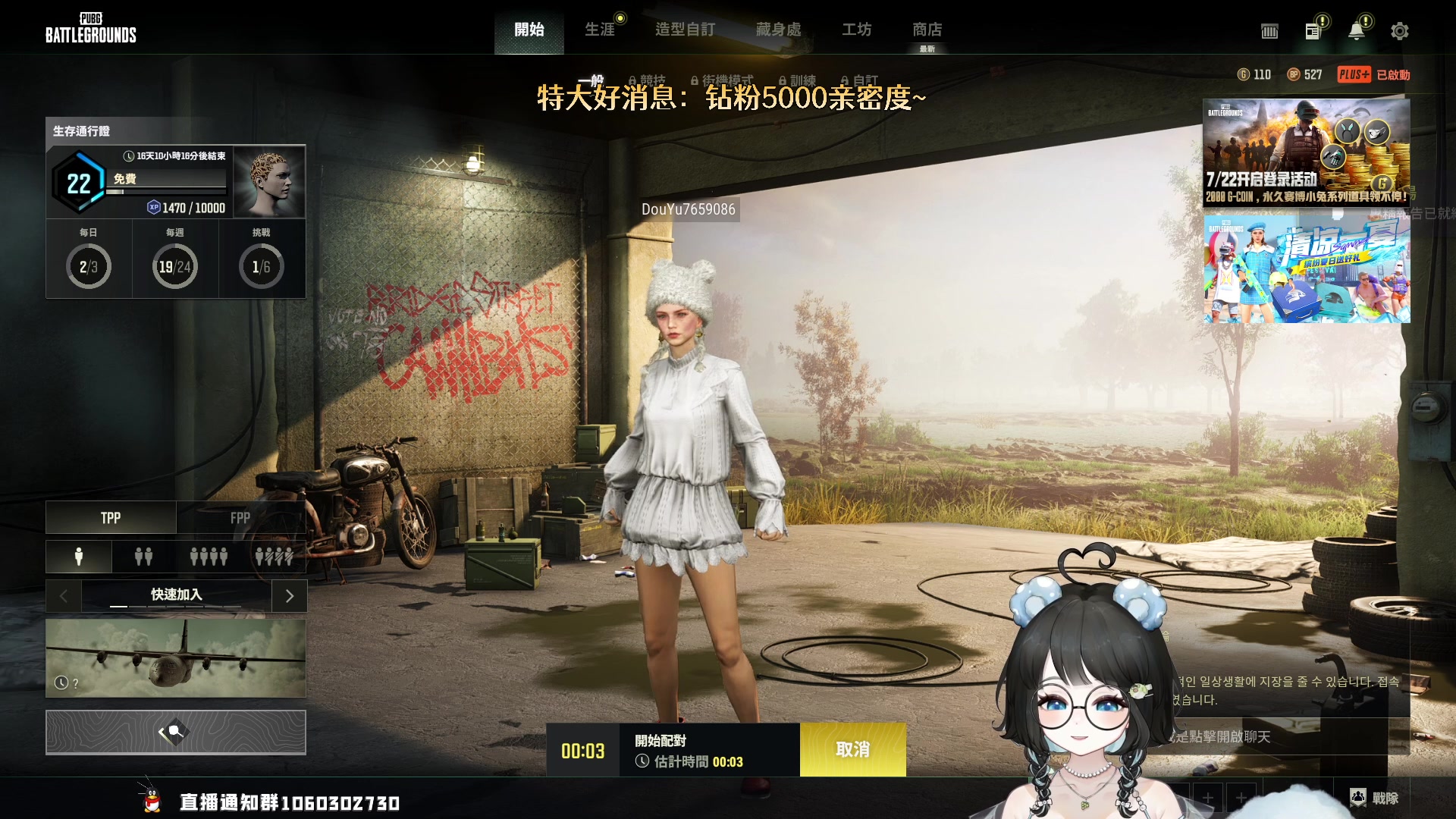 【2023-07-23 21点场】小盒子u：睡不饱小美女