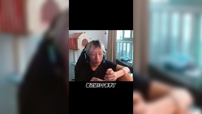 白银的玩家都看开了