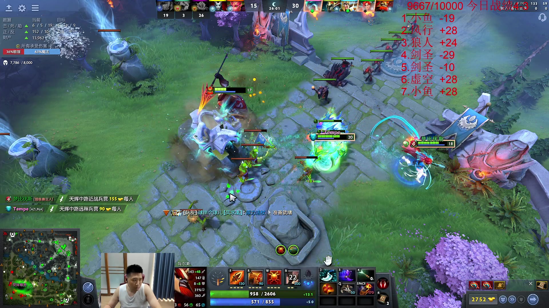 【2023-07-24 15点场】霸气虚幻哥1991：早上好哟！！！！73965！！