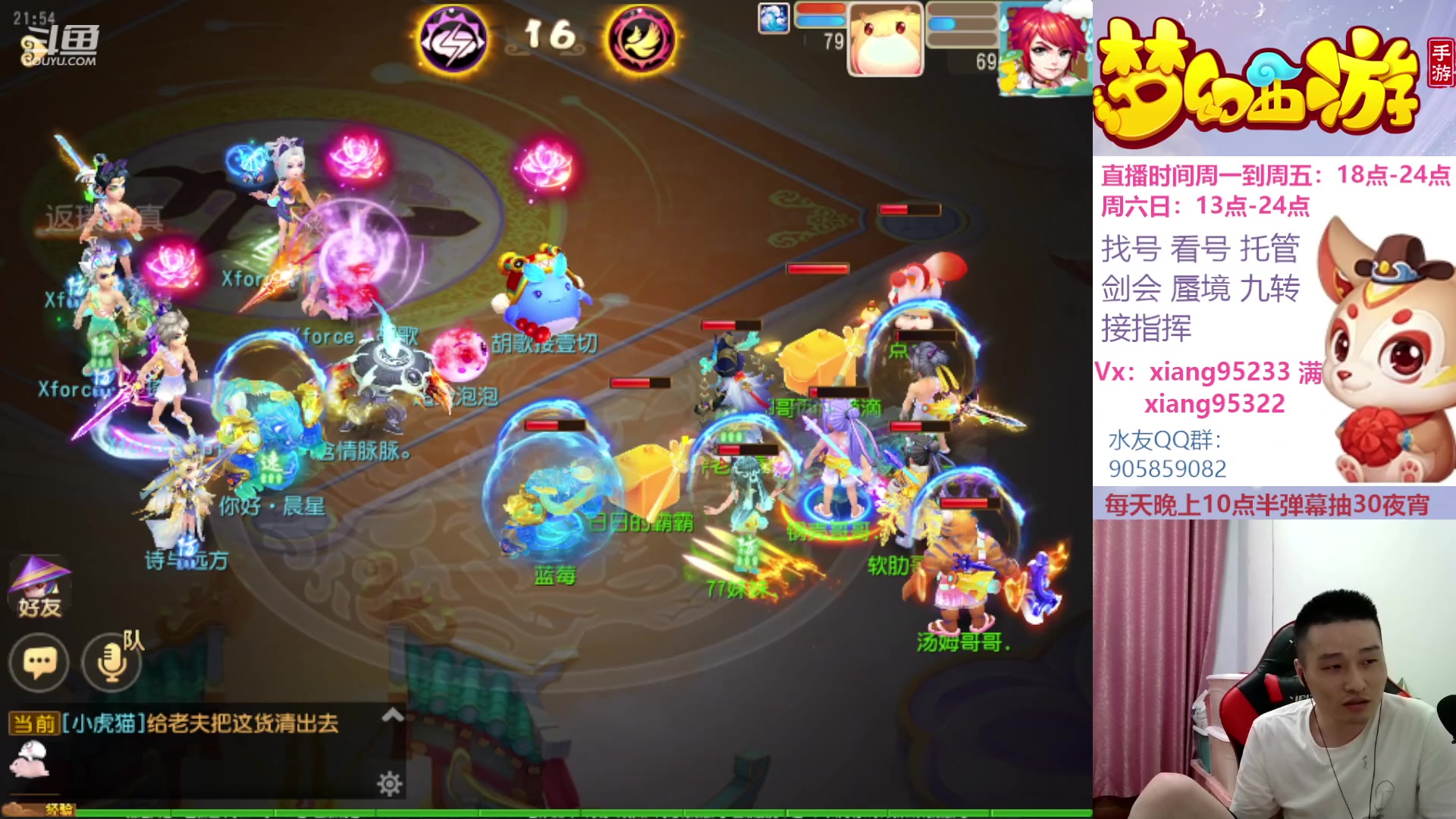 【2023-07-24 21点场】项95：永不摆烂的项前冲