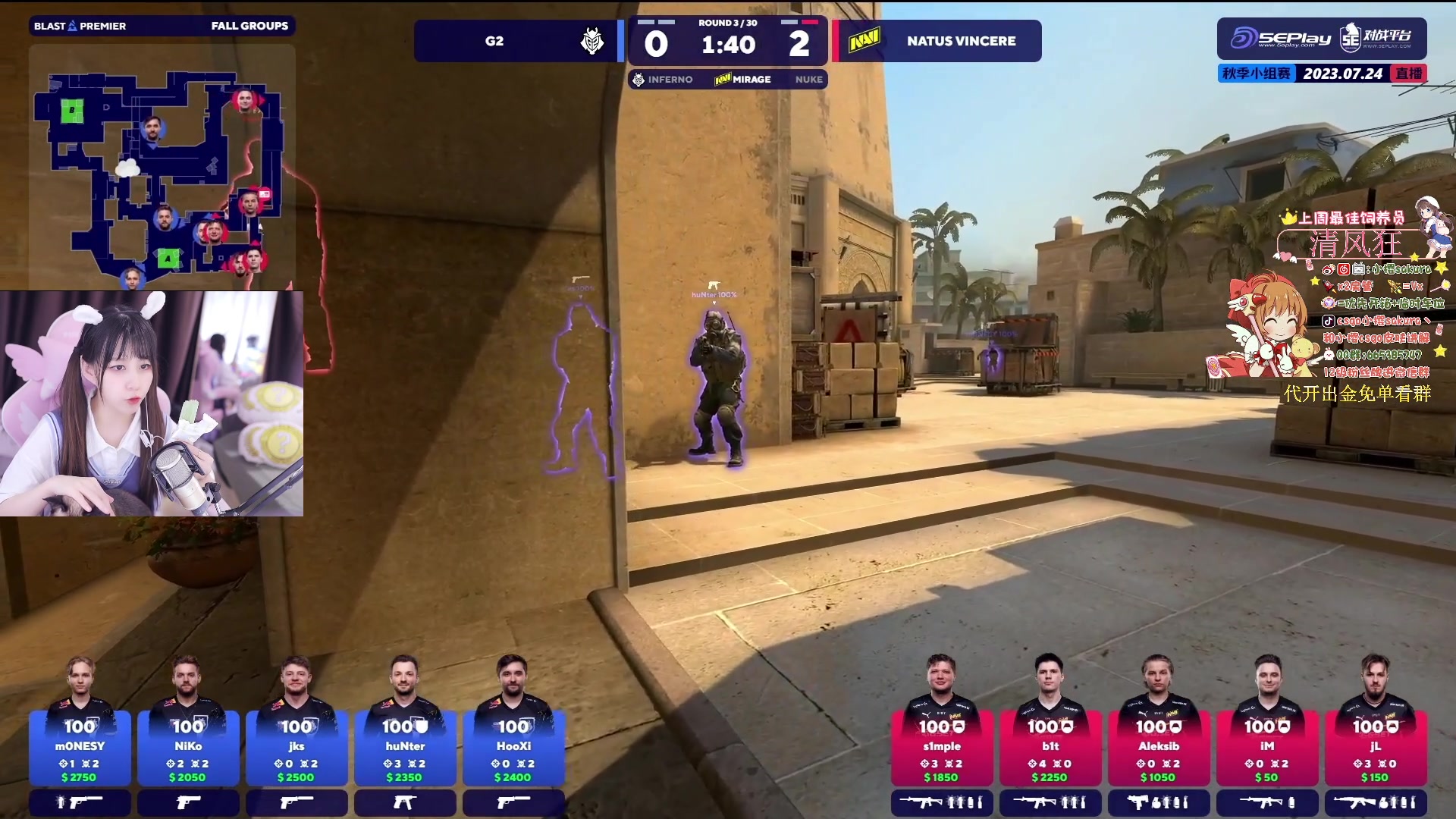 【2023-07-24 00点场】小樱sakura灬：【小樱】NAVI VS G2 BO3