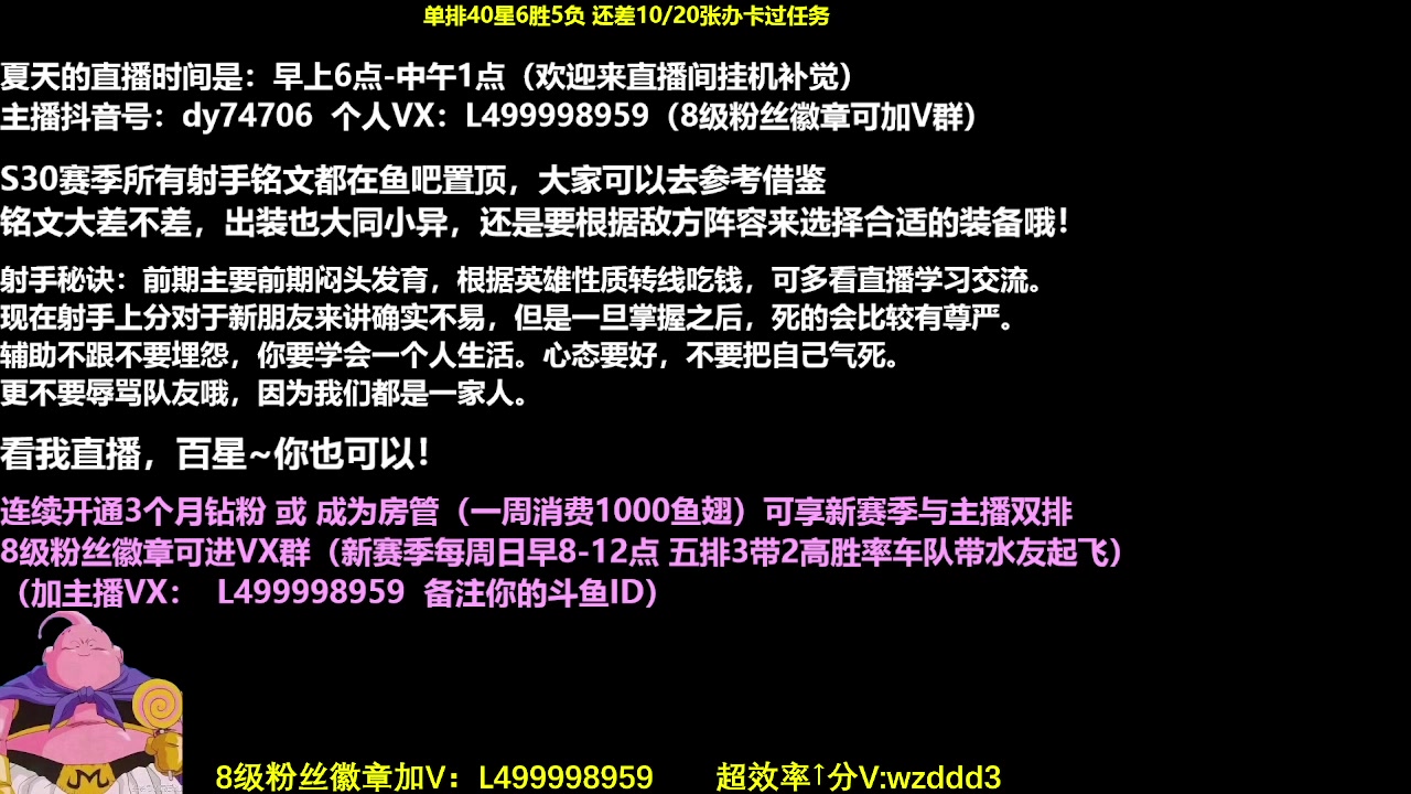 【2023-07-24 09点场】大魔王夏天天丶：射手单排上百星！