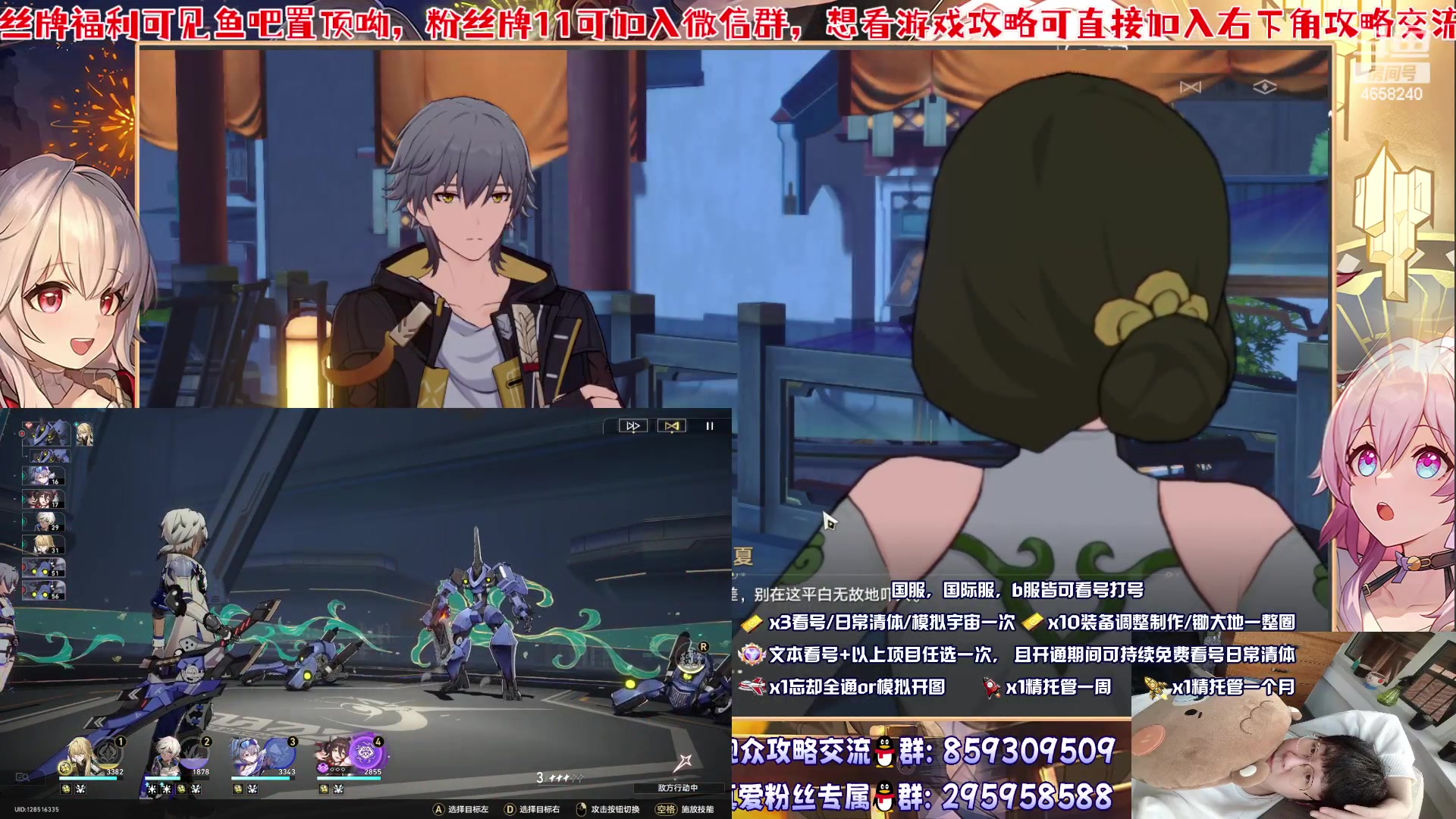 【2023-07-15 12点场】我就是青衣君吖：专业全能王！所有问题都能帮你解决