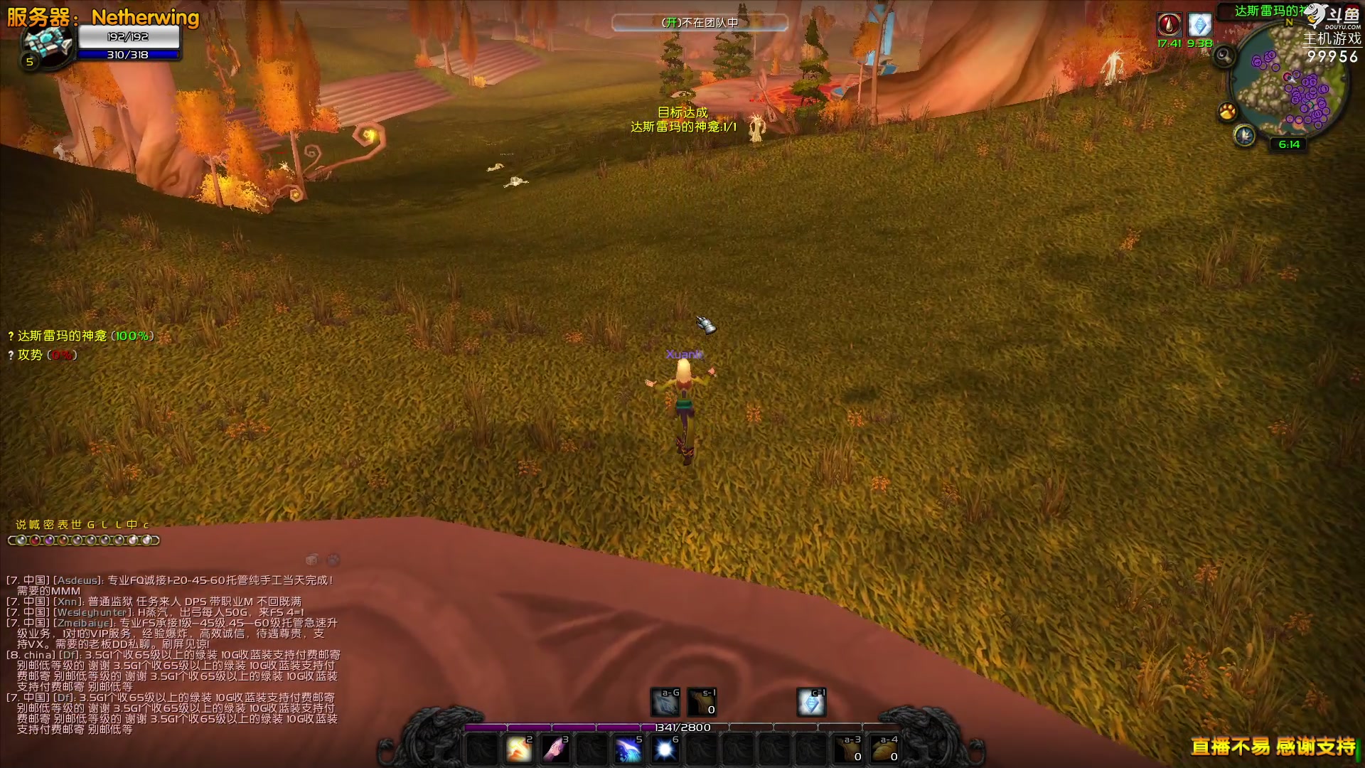 【2023-07-24 11点场】泫漓：别在一个人玩了