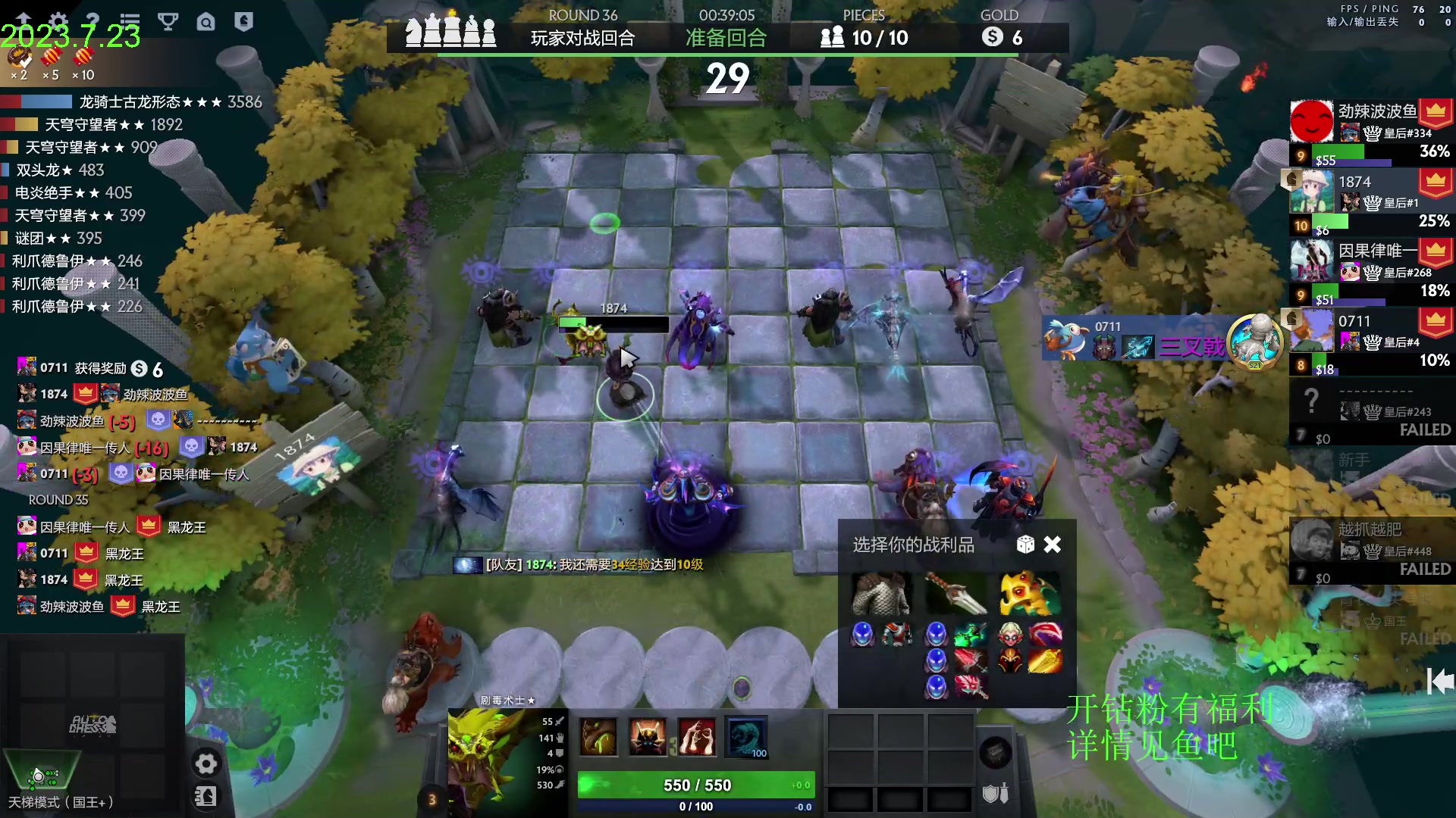 【2023-07-23 15点场】1874ooo：新赛季来咯～