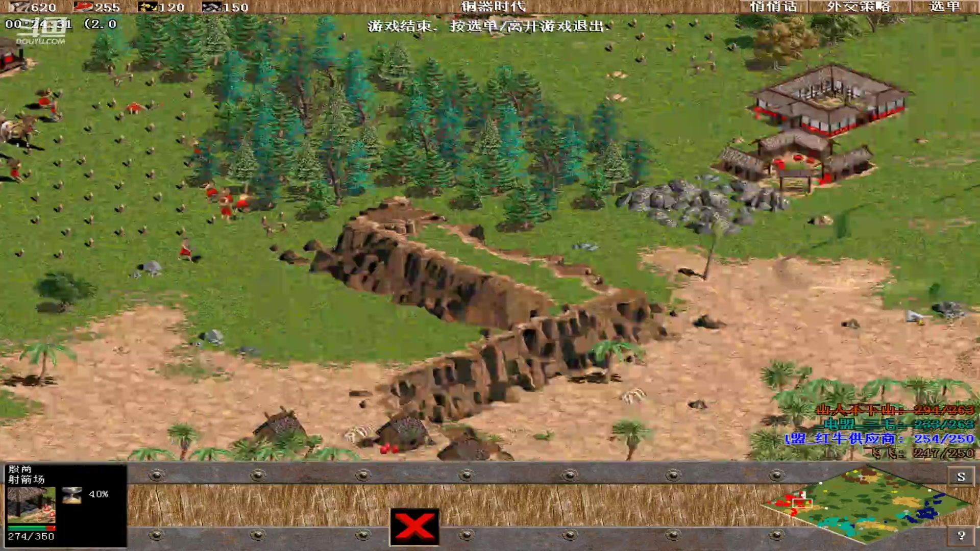 【2023-07-24 01点场】紫云同学706：青青罗马直播间