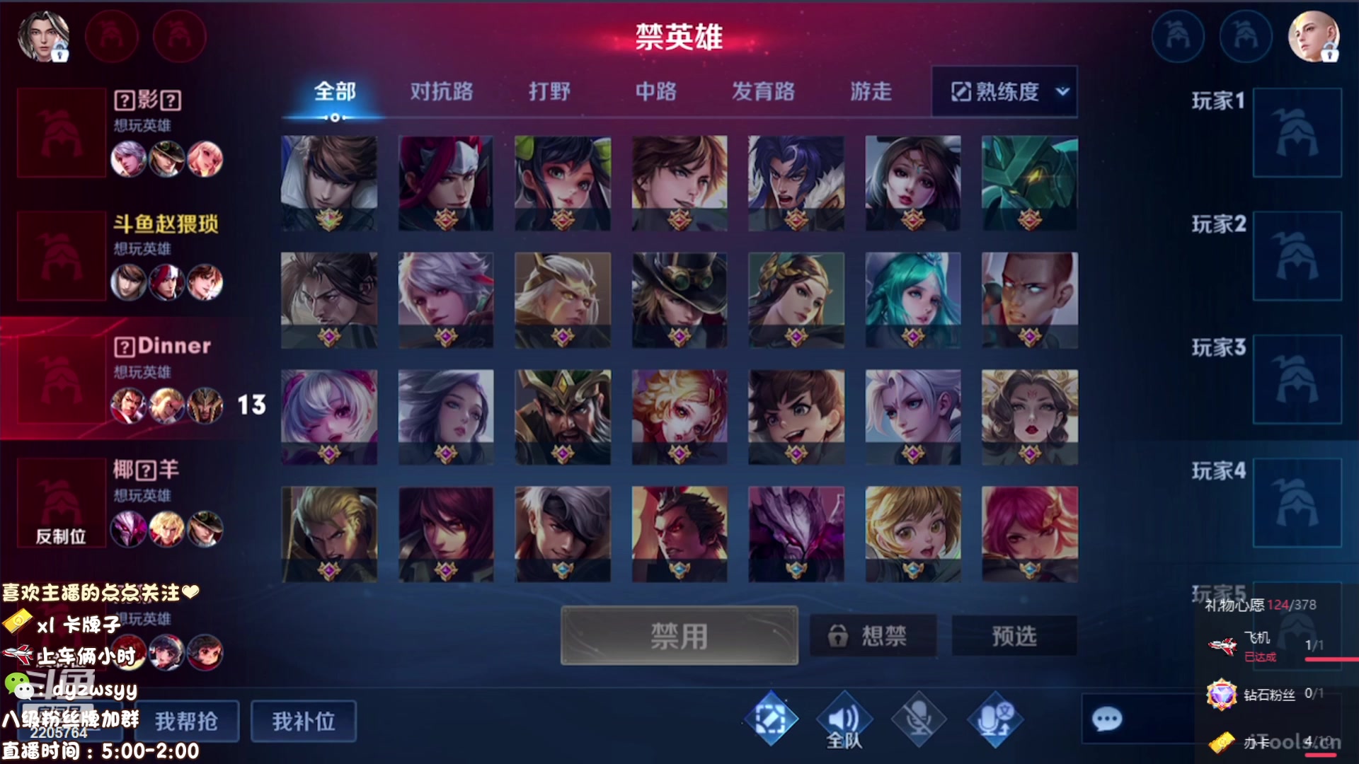 【2023-07-24 09点场】赵猥琐丶赵云导师：国服最强赵云在线教学！