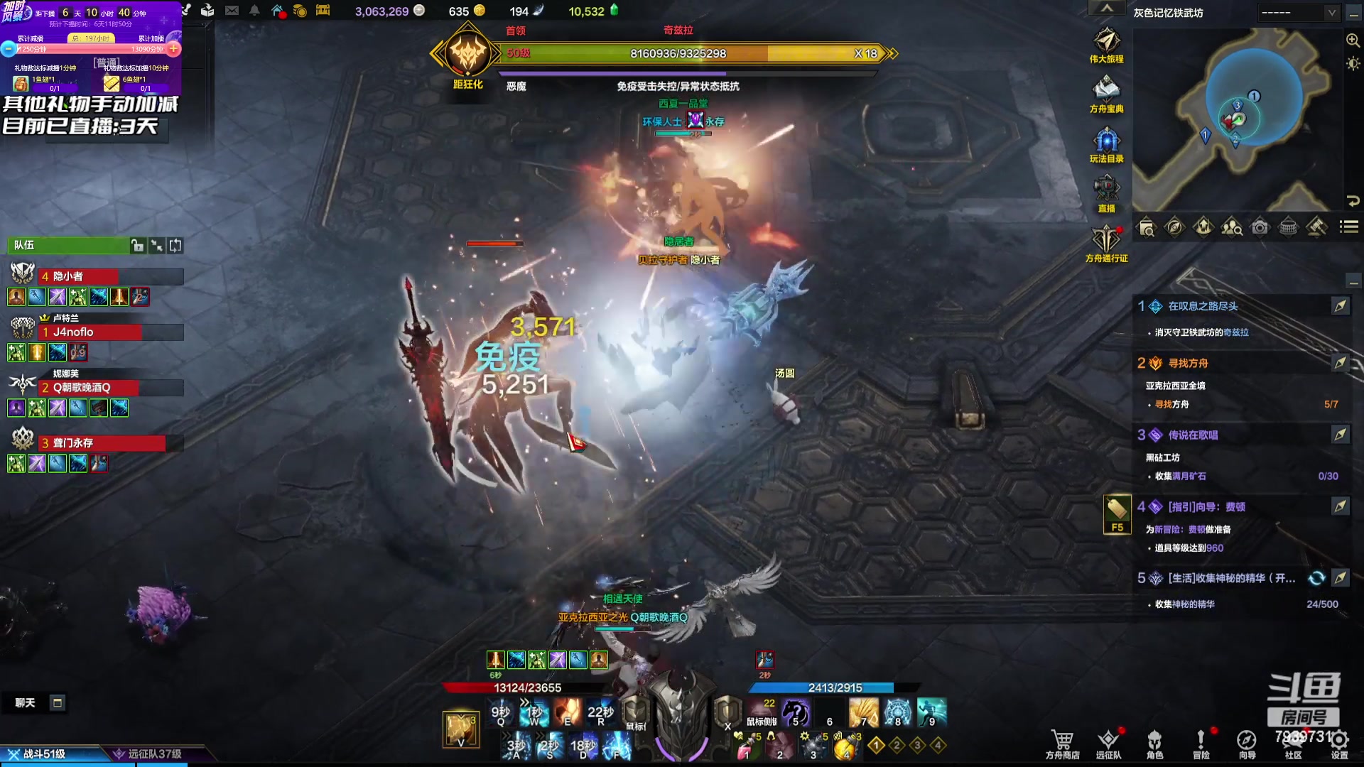 【2023-07-24 00点场】隐者丶丶：加时风暴第三季