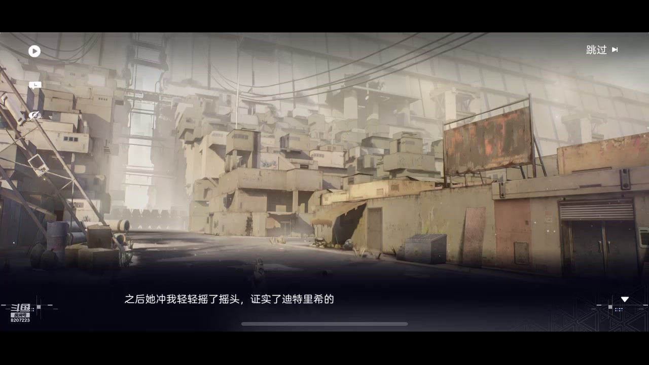 【2023-07-24 22点场】京城丶无羁：尘白禁区一起来闯