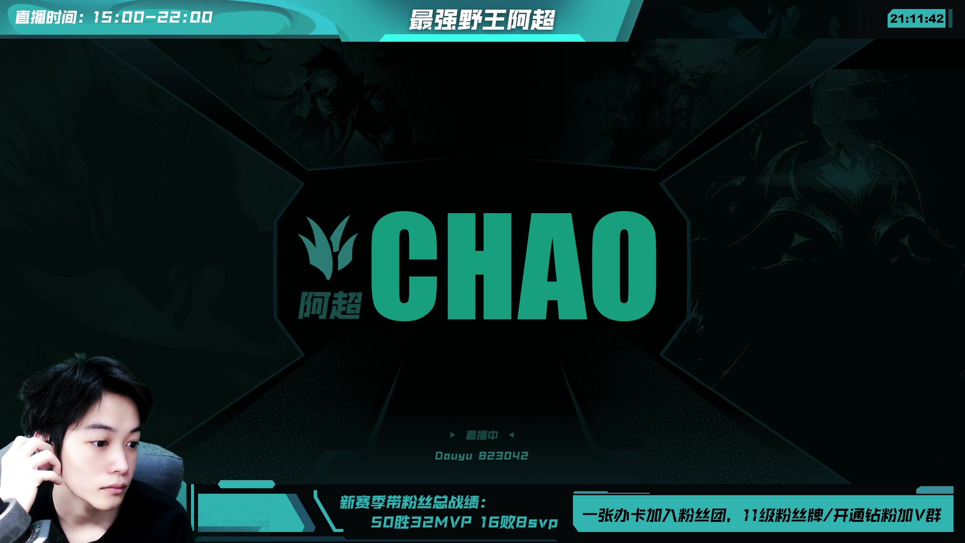 【2023-07-24 20点场】阿超cc丶：⭐阿超：免费上车速来