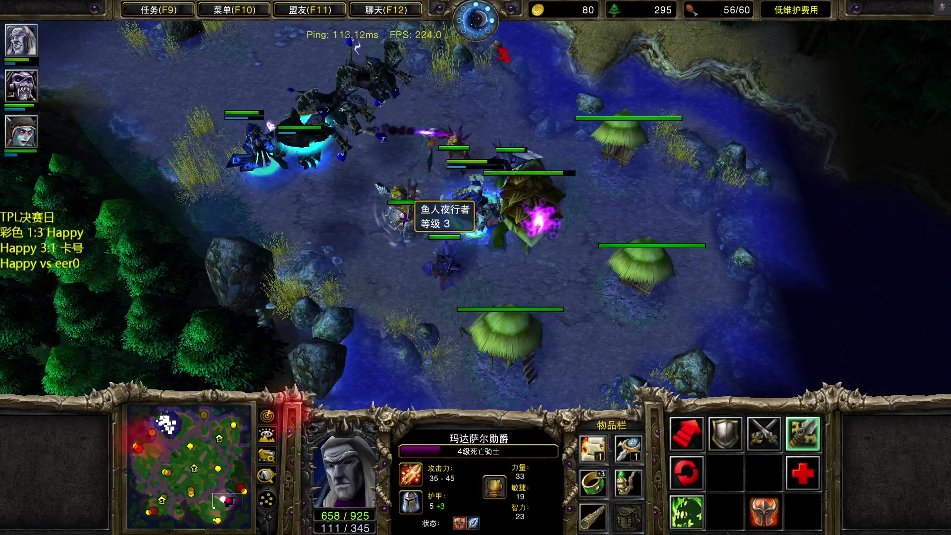 【2023-07-23 22点场】iameer0：【直播】7点TPL决赛日！