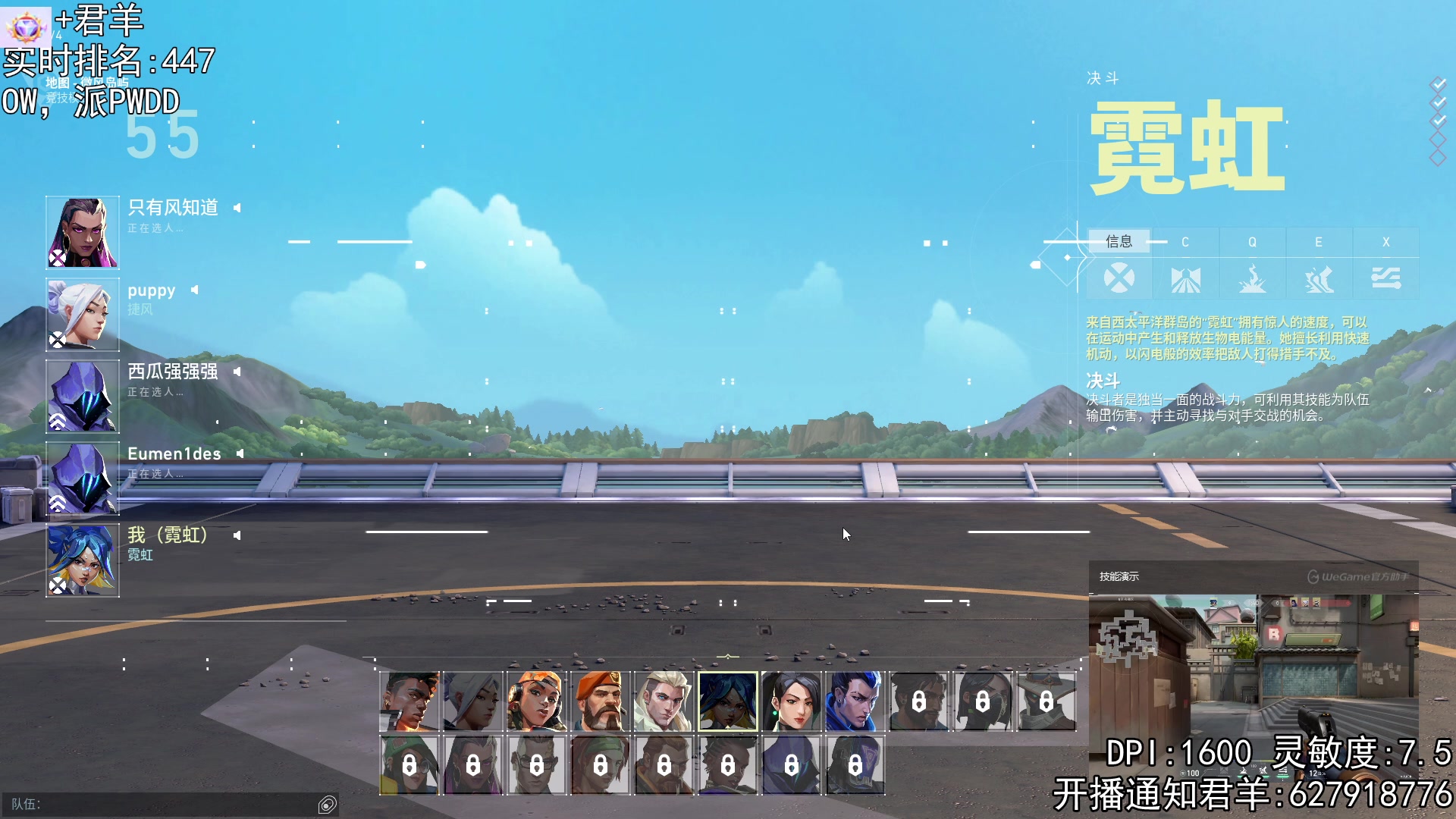 【2023-07-24 01点场】丶帝宸清羽：【清羽】半藏含金量