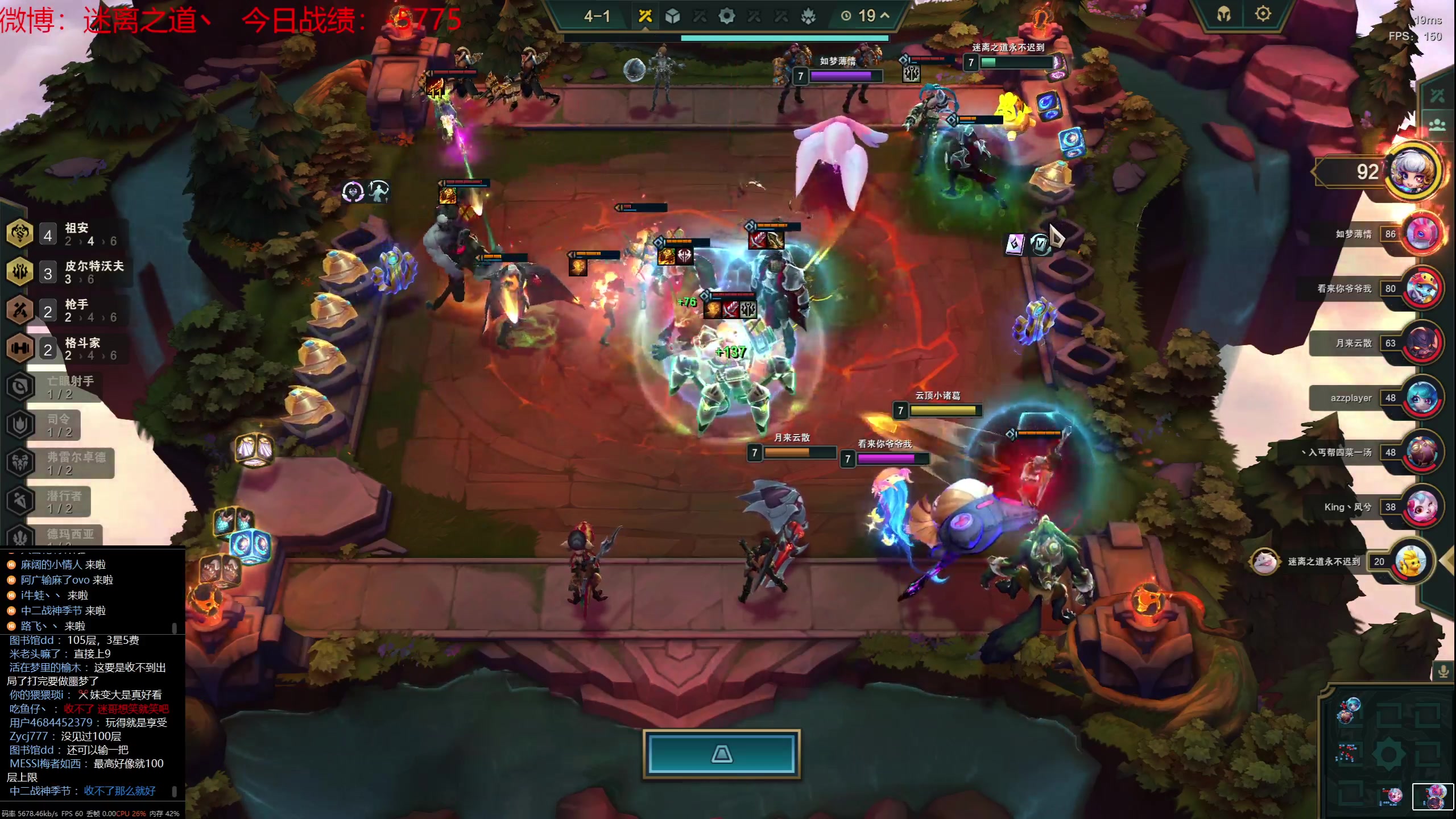 【2023-07-24 03点场】迷离之道丶：迷离劫：我来了