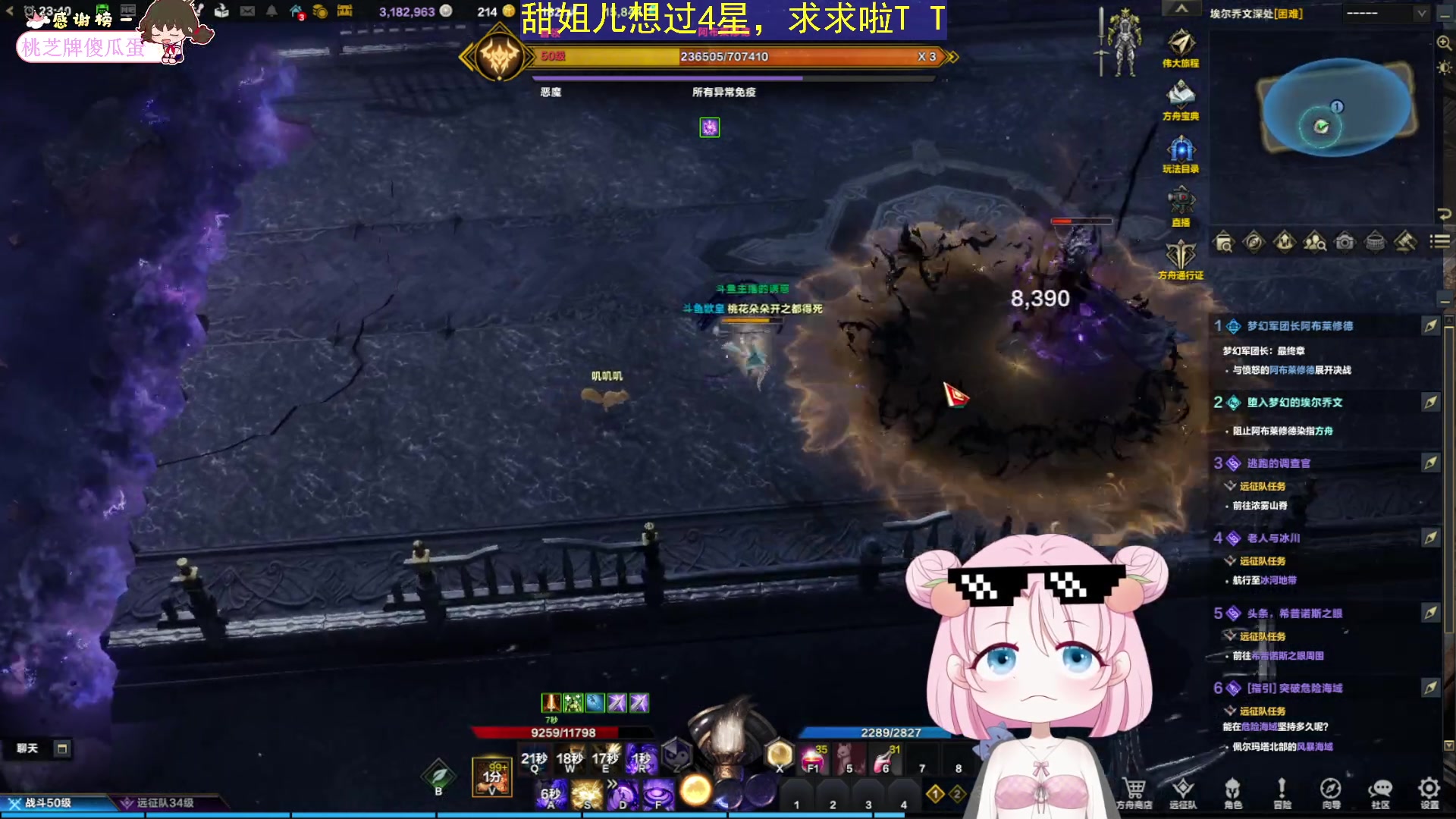 【2023-7-23 23点场】吃桃芝的猫:【小奶团】甜妹希望能给你带来开心哦~