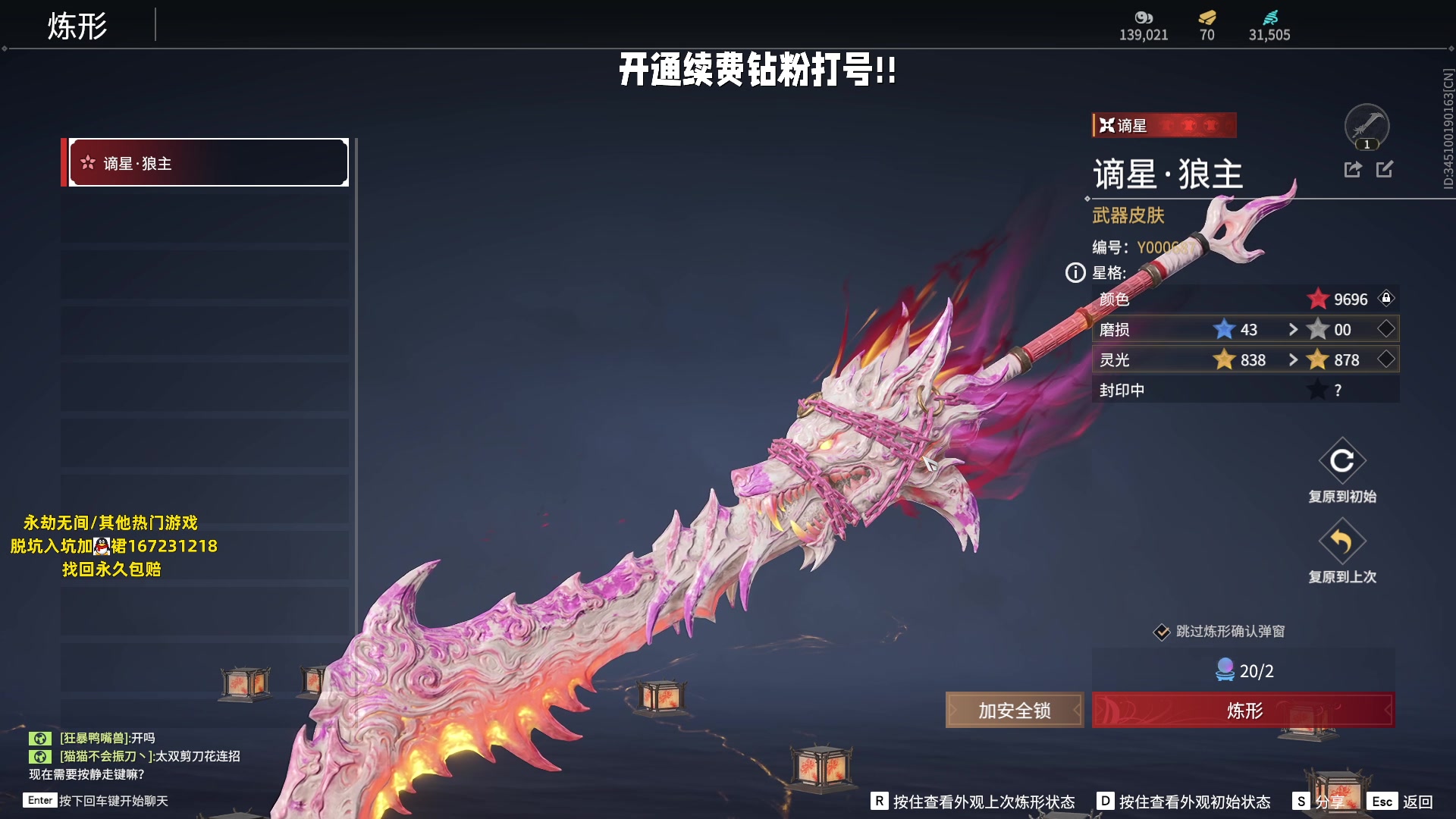 【2023-07-24 13点场】小铭XiaoMing阿：小铭： 洗狼主！！！
