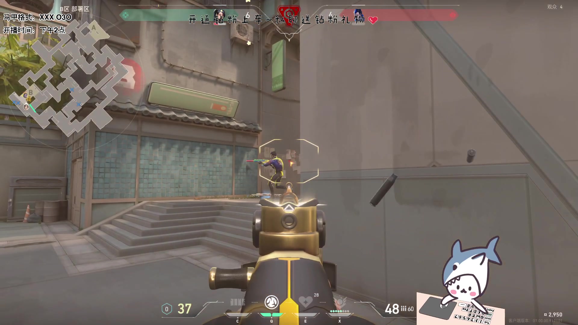 【2023-07-24 11点场】宝贝鱼O3O：每天醒来第一件事就是想睡觉