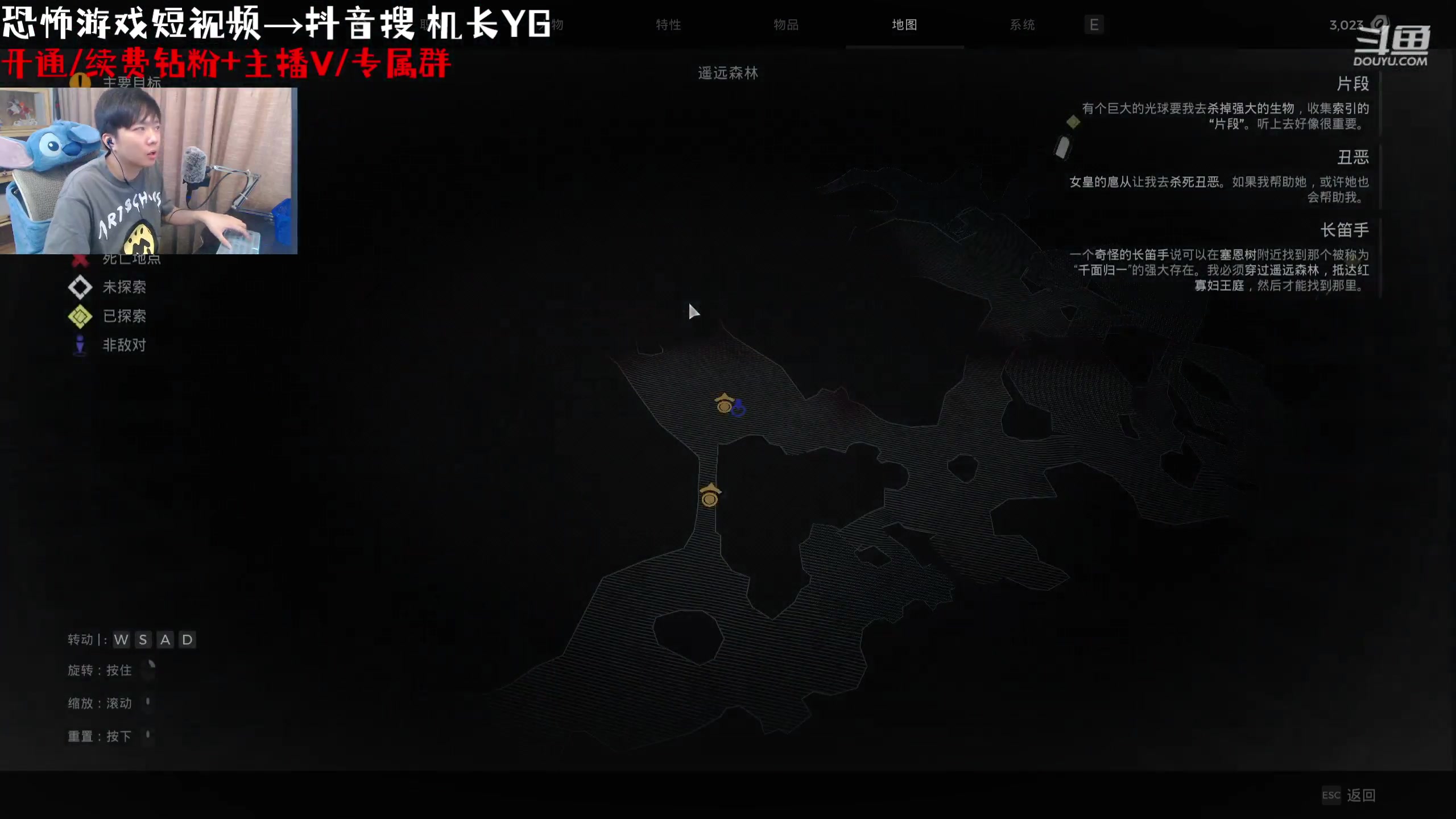 【2023-07-24 18点场】机长YG：【机长】好看！直播中！！