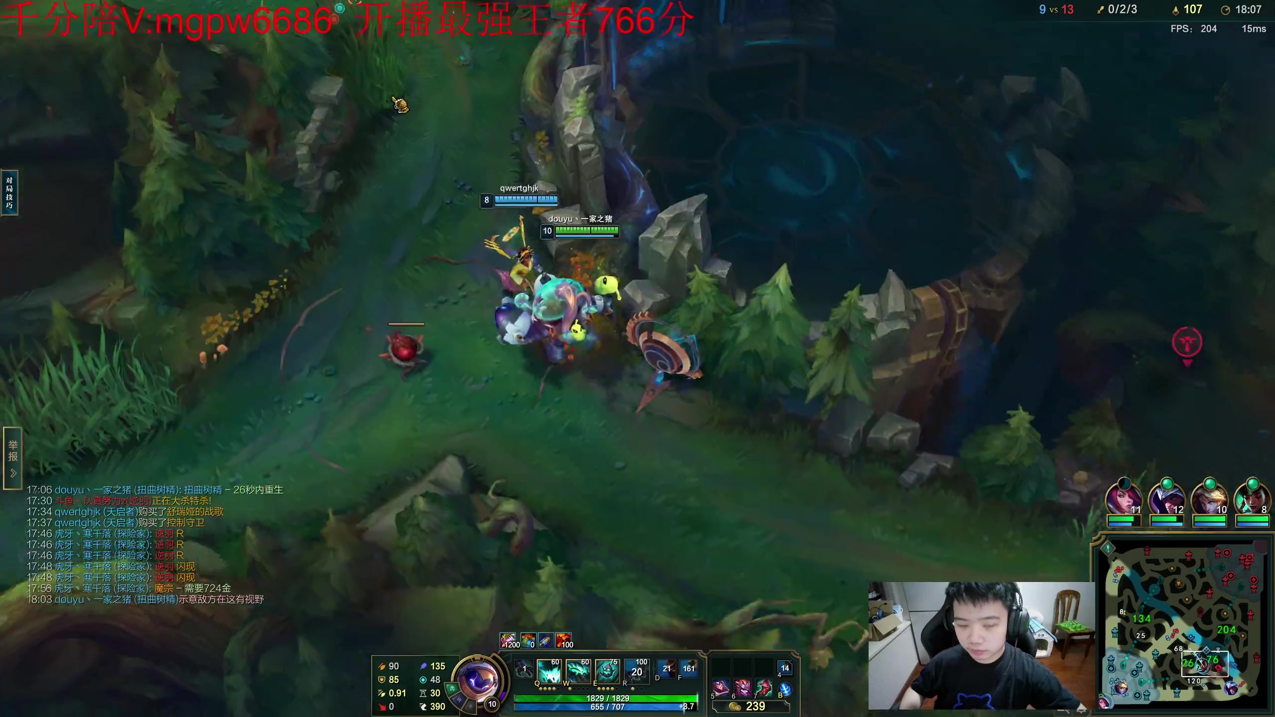 【2023-07-24 22点场】一家之猪ovo：新赛季 冲第一！