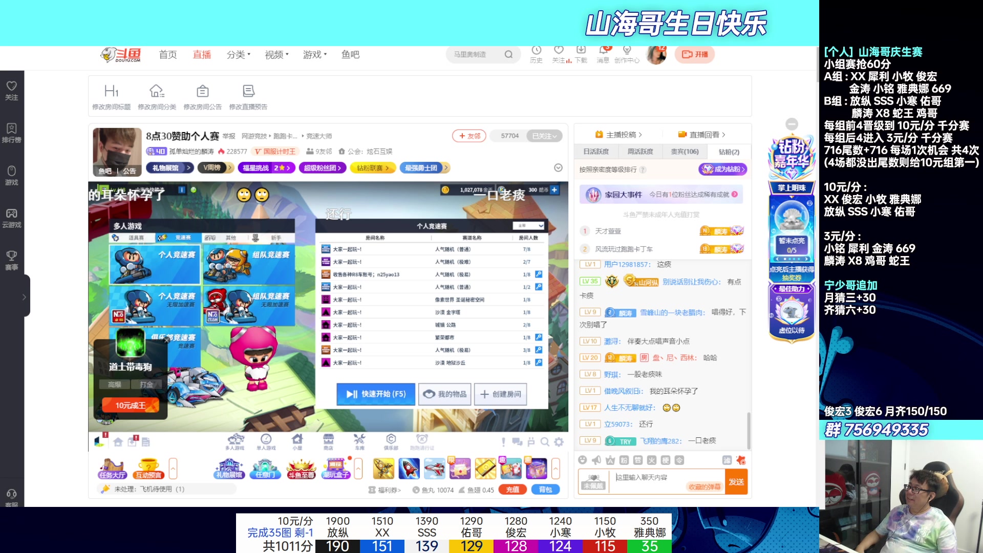 【2023-07-24 02点场】TRY赛事联盟导师：[ 导师 ] 早上好