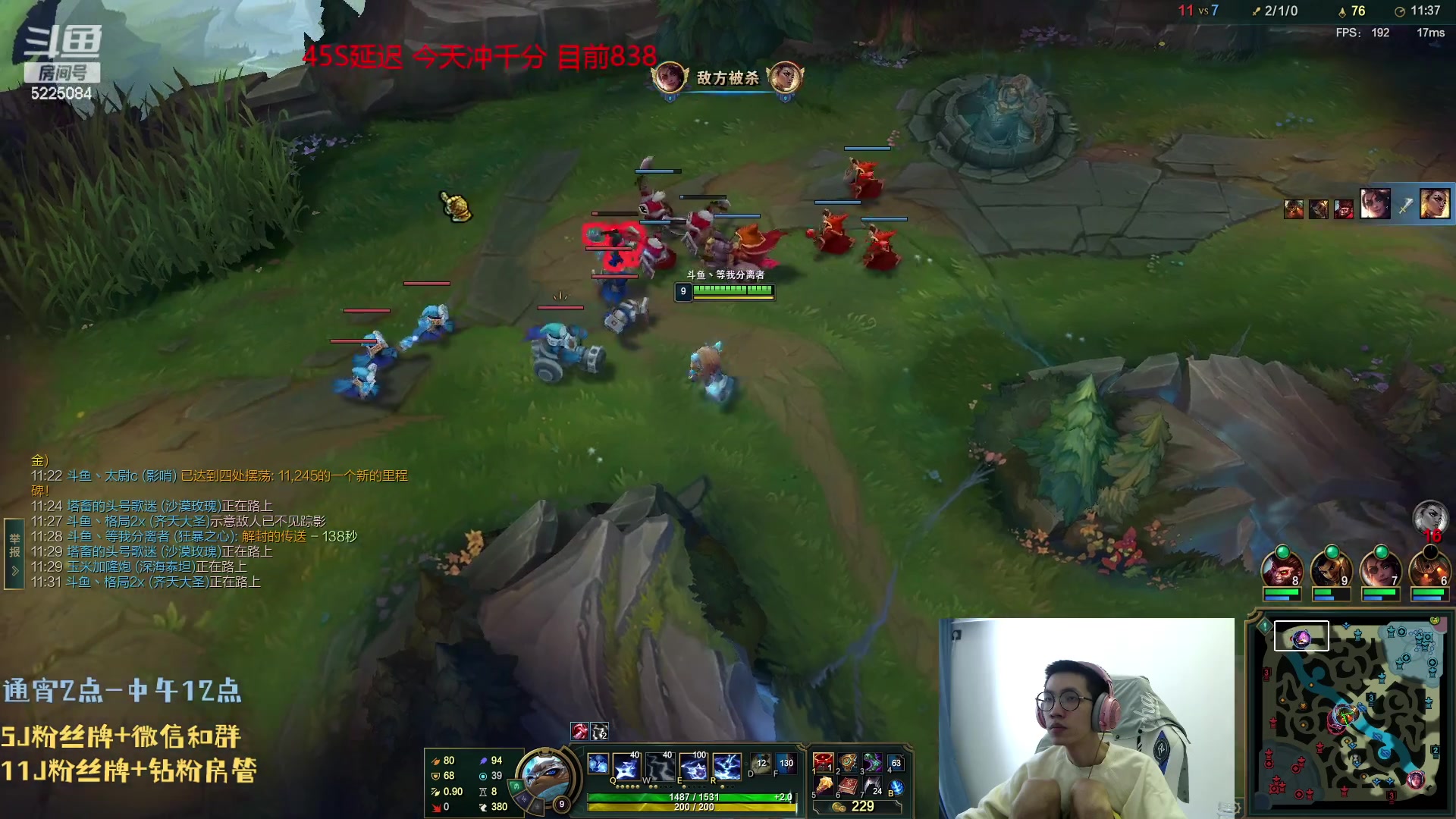 【2023-07-24 15点场】天灰灰qaq：单排峡谷王者  冲第一