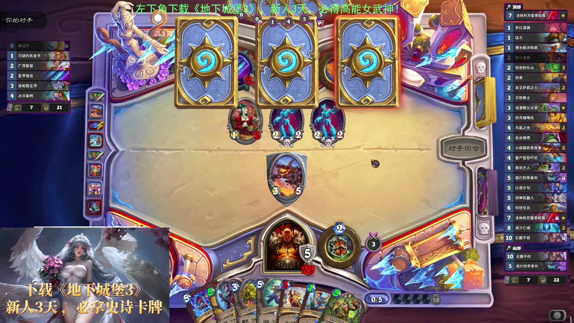 【2023-07-24 20点场】啦啦啦不是狗狗狗：啦啦啦：双玛洛加尔领主4狂战凋零毒牙！