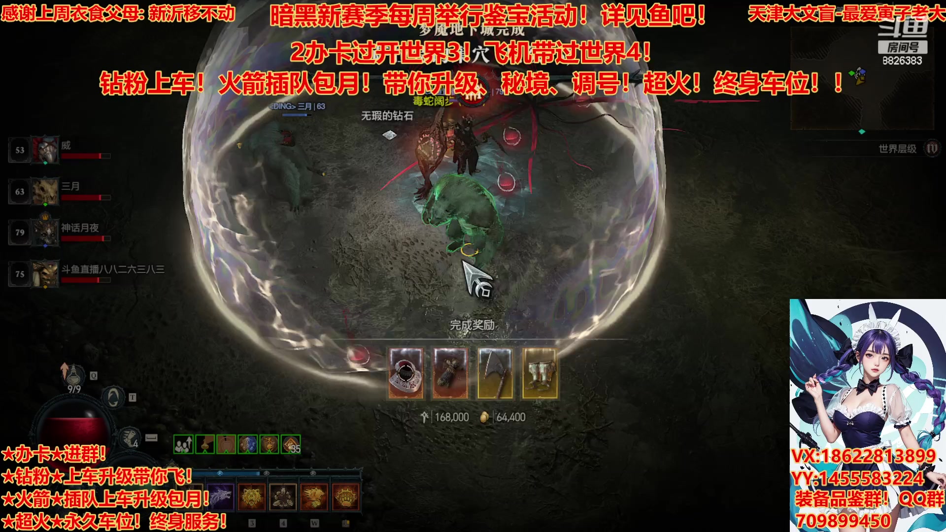 【2023-7-23 9点场】天津大文盲:★新赛季速升100上车报名★