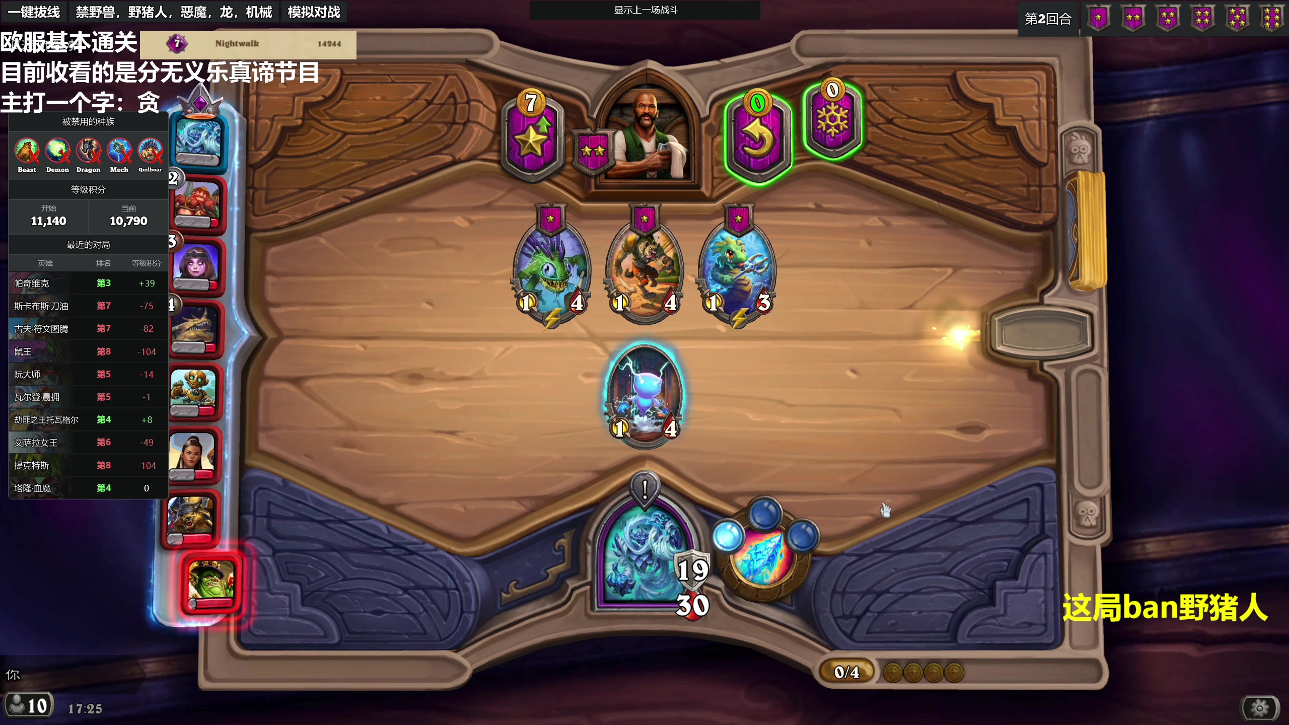 【2023-07-24 17点场】衣锦夜行：分无义乐真谛！