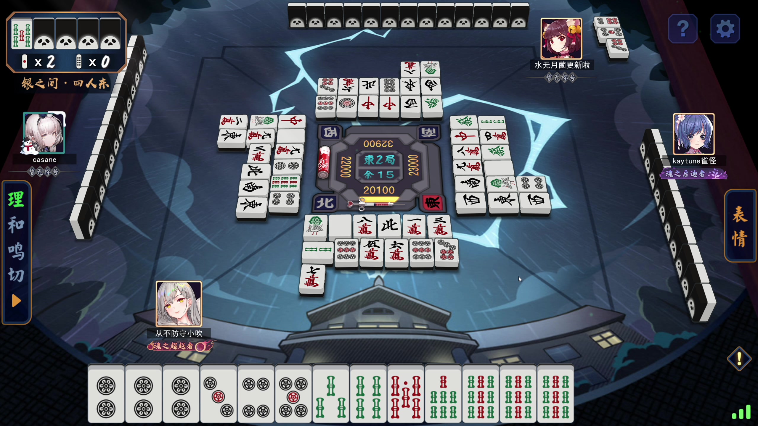 【2023-07-24 19点场】衣锦夜行：分无义乐真谛！