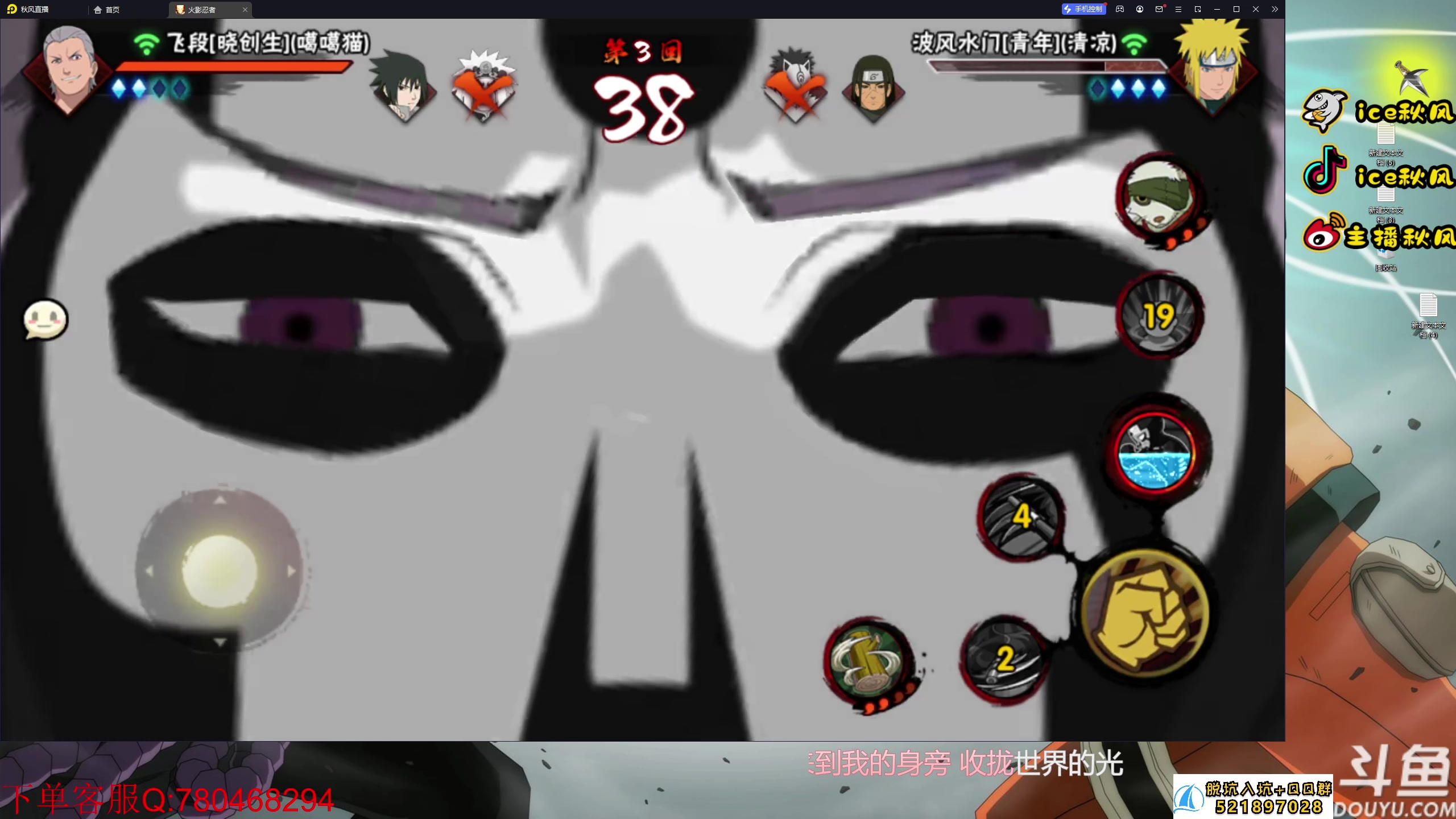 【2023-07-24 00点场】ice秋风：周末全随机段位！ 6866