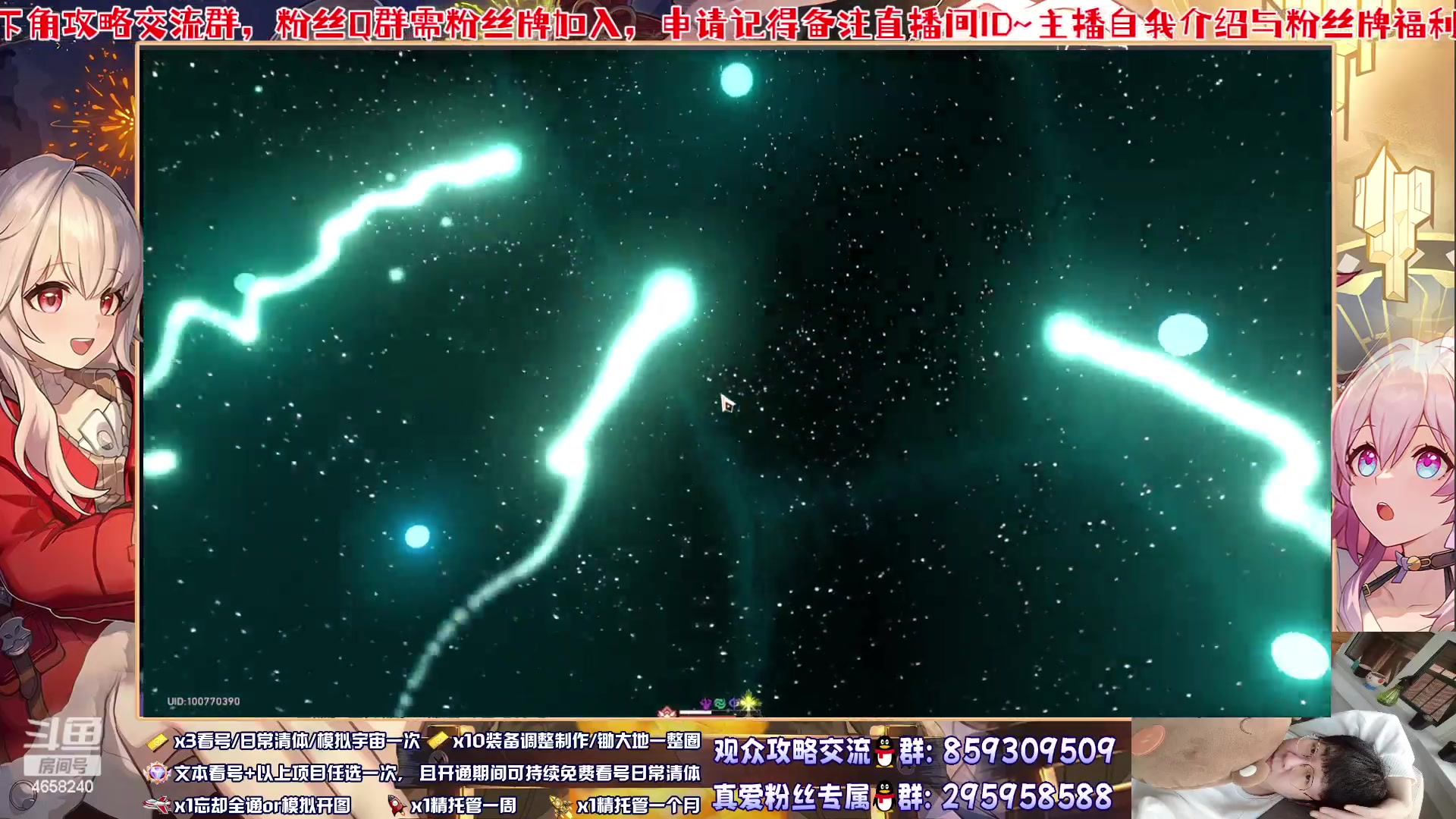 【2023-07-18 19点场】我就是青衣君吖：英雄没出没实测别拿脑测好吧，配队是灵活的