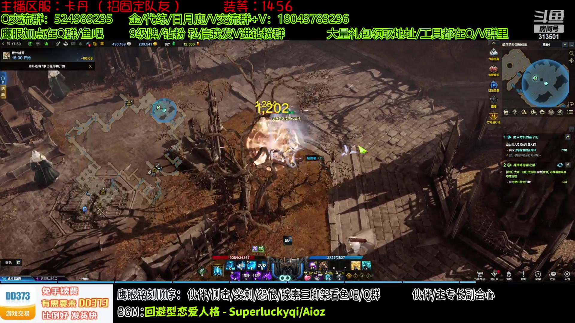 【2023-7-23 17点场】313501丶Boss:鹰眼：打造打造大锤