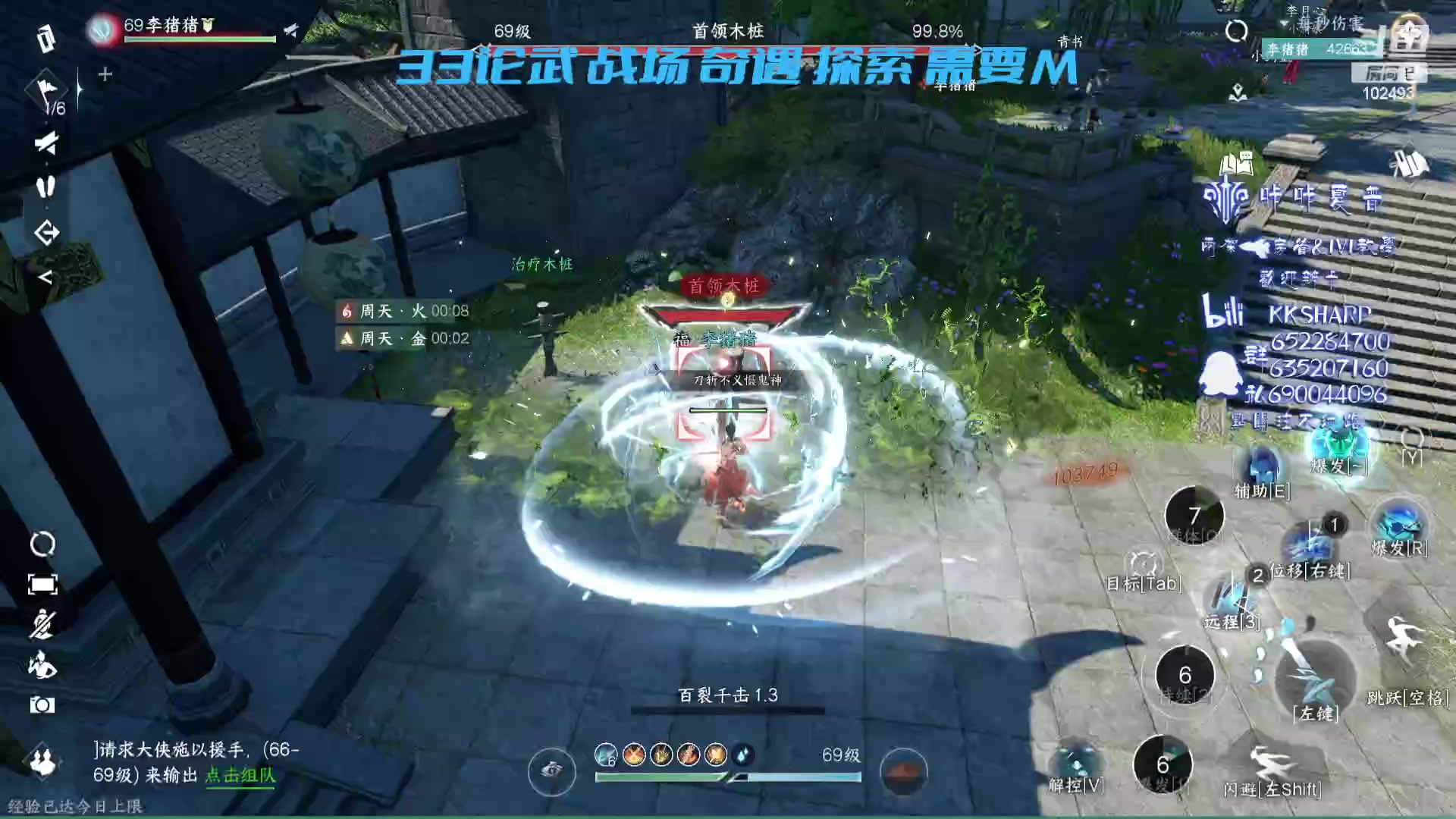 【2023-07-19 22点场】KKsharpy：诛仙世界线下归来~我就主聊青云吧