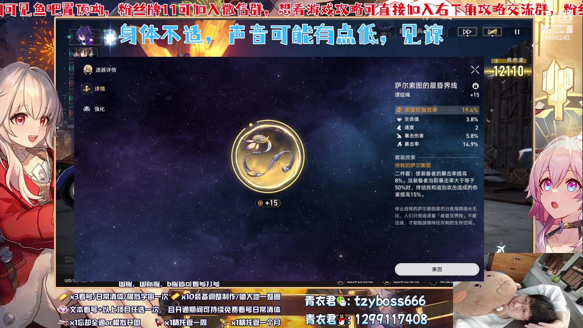 【2023-07-16 21点场】我就是青衣君吖：专业全能王！所有问题都能帮你解决