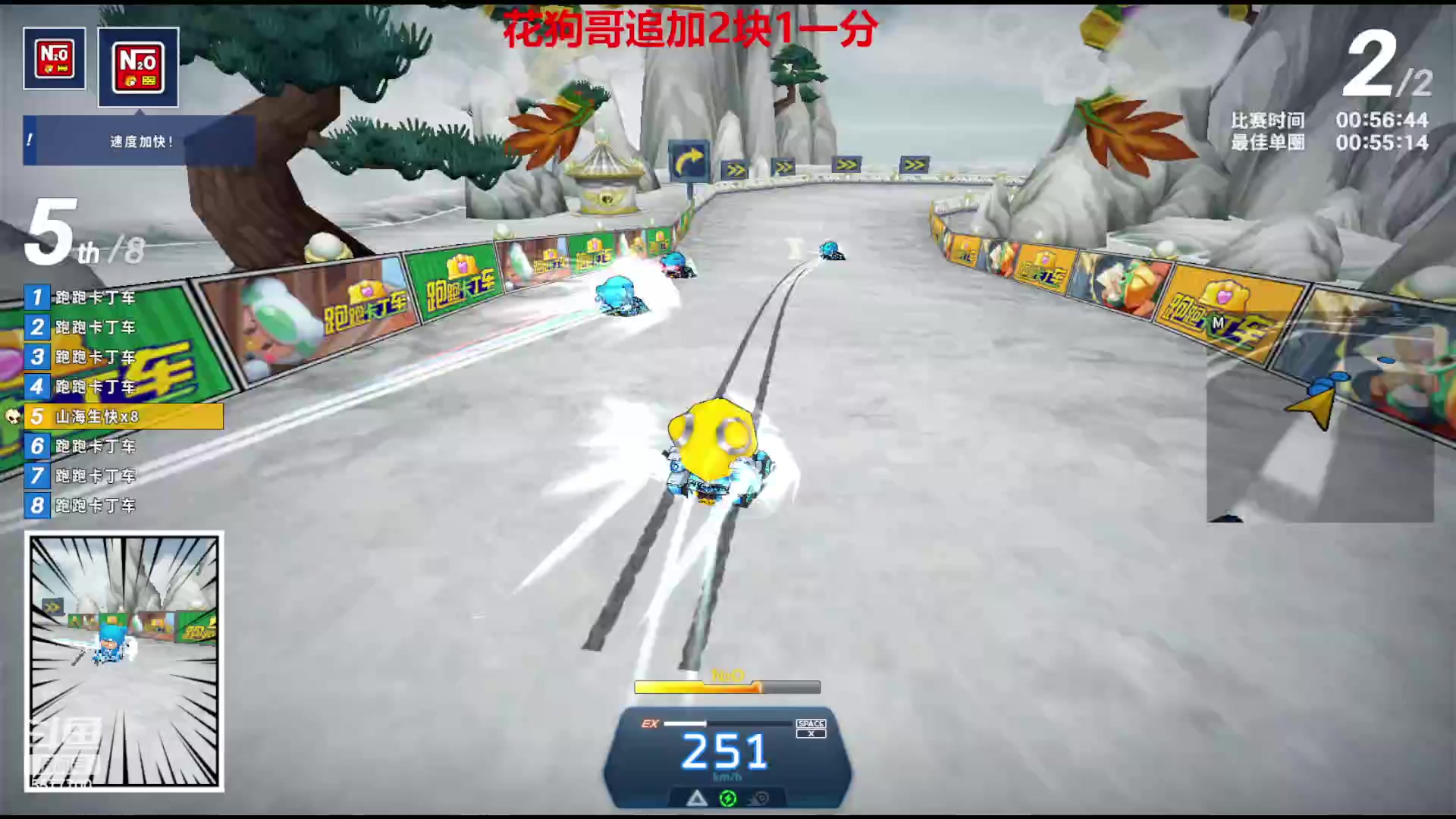 【2023-07-23 22点场】x8丿：X8:晚上好~~~