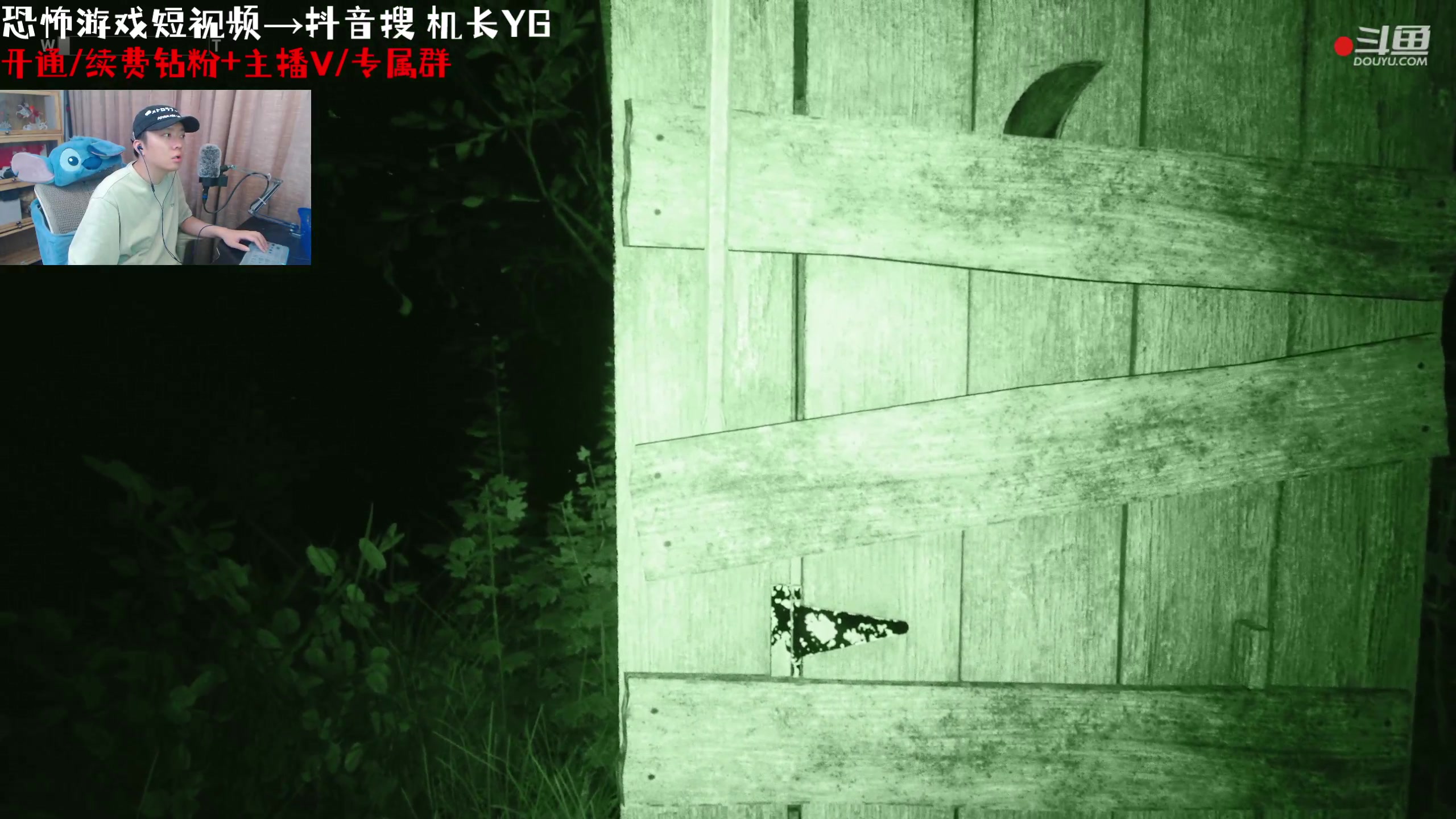 【2023-07-23 22点场】机长YG：【机长】必看恐怖系列！直播中！