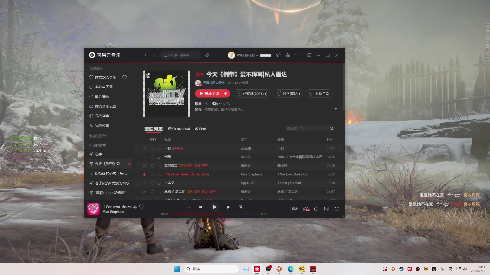 【2023-07-20 20点场】常乐er：二周年版本来咯 让我看看！！！